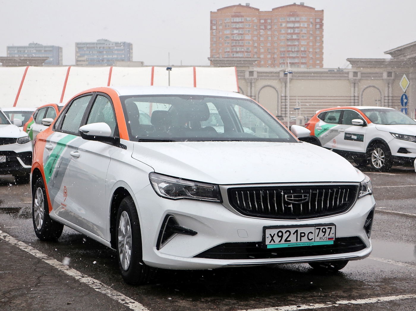 Москва, Geely Emgrand № Х 921 РС 797
