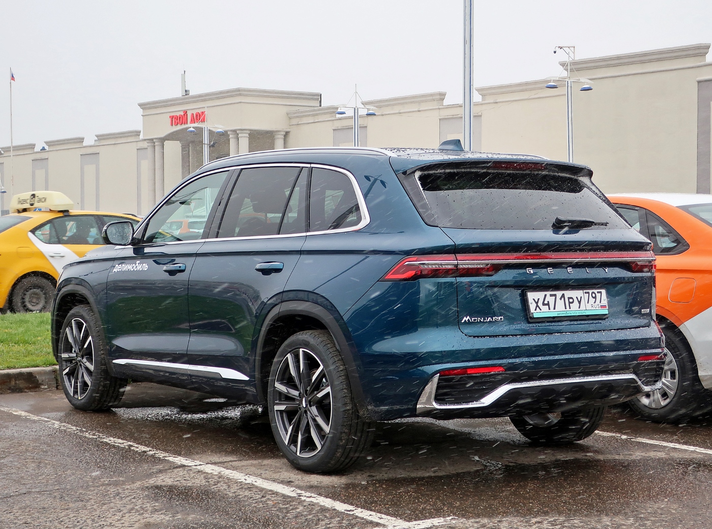 Москва, Geely Monjaro № Х 471 РУ 797