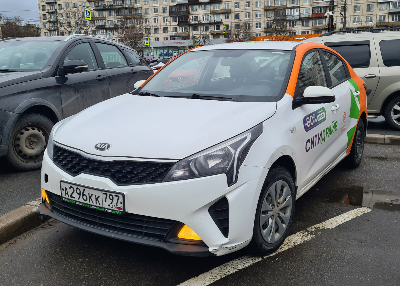 Санкт-Петербург, KIA Rio № А 296 КК 797