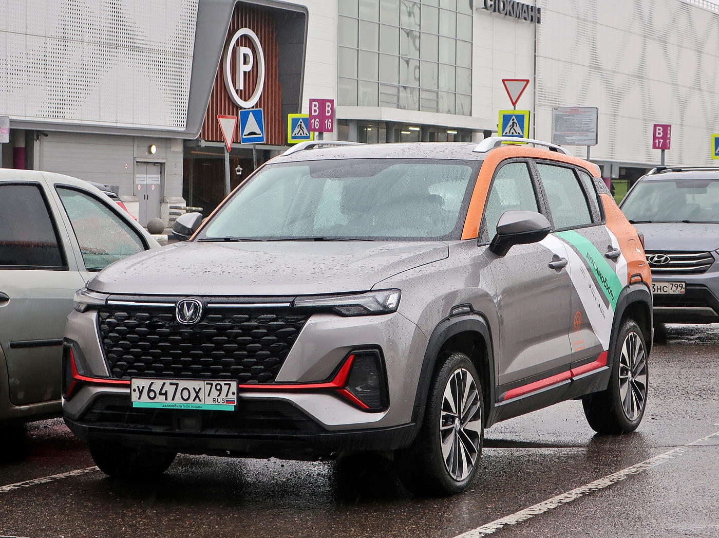 Москва, Changan CS35 № У 647 ОХ 797