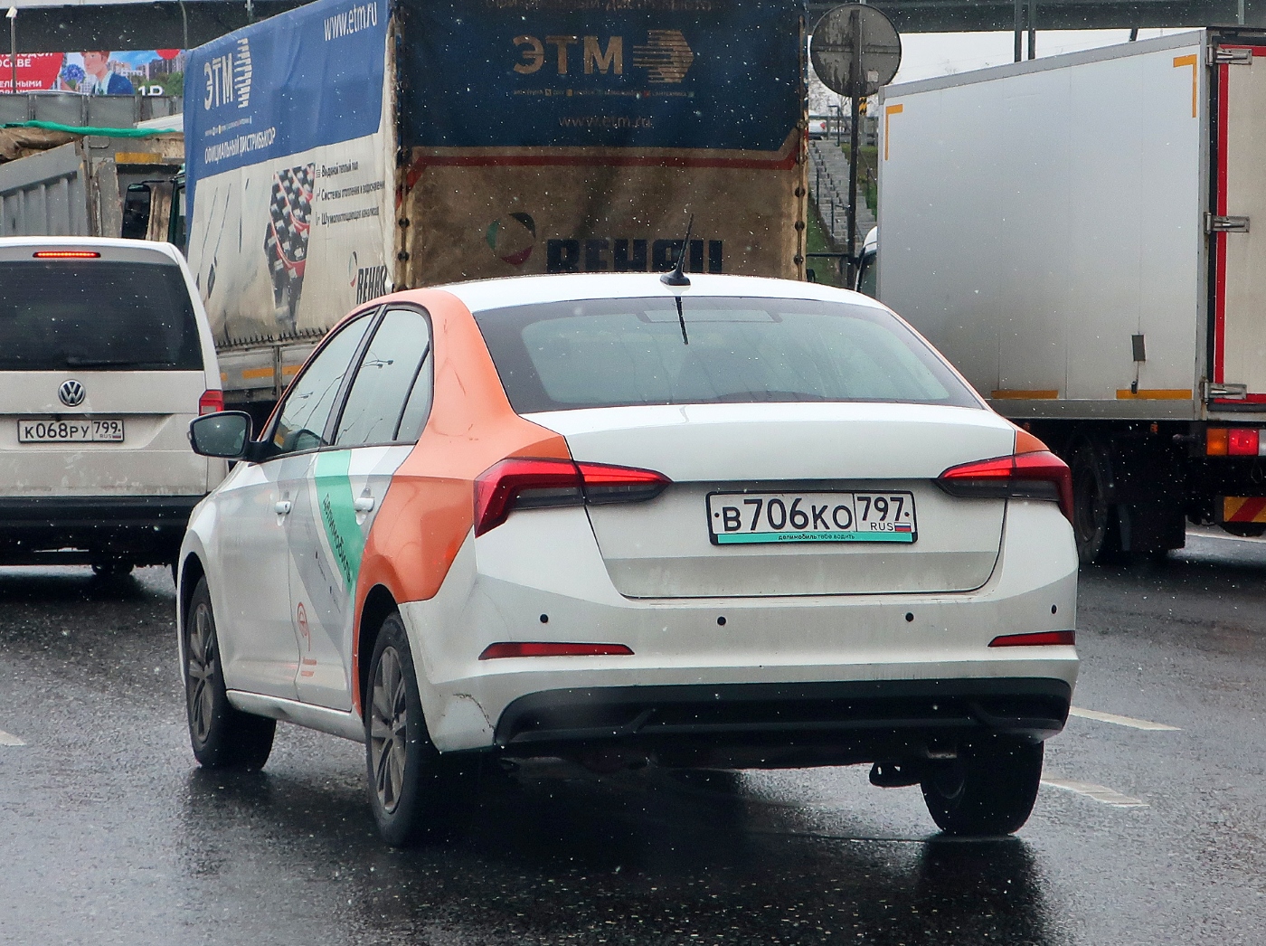Москва, Škoda Rapid № В 706 КО 797