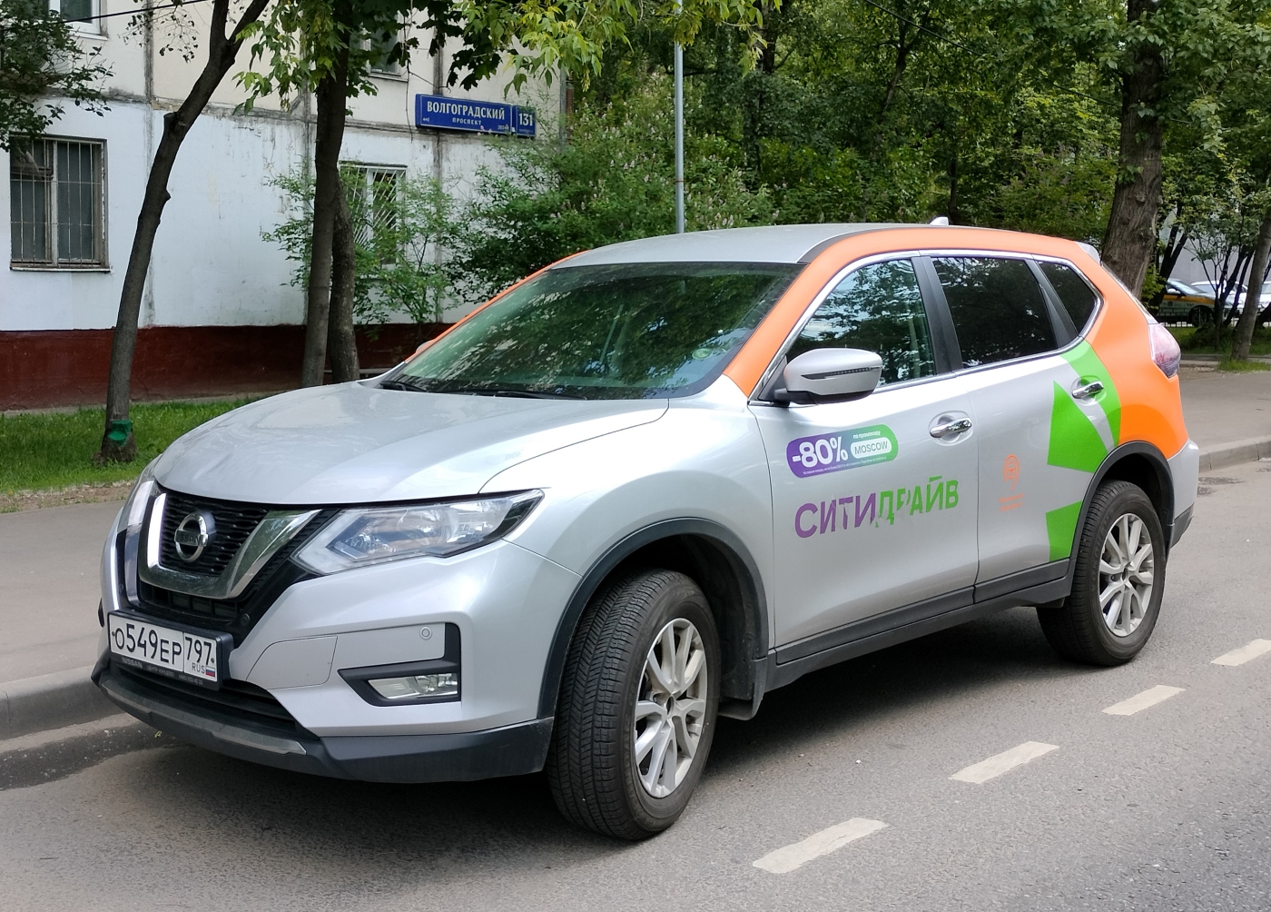 Москва, Nissan X-Trail № О 549 ЕР 797