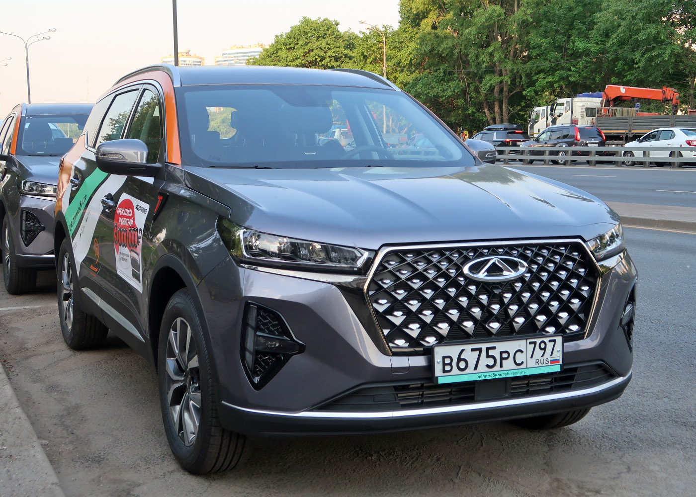 Москва, Chery Tiggo 7 № В 675 РС 797