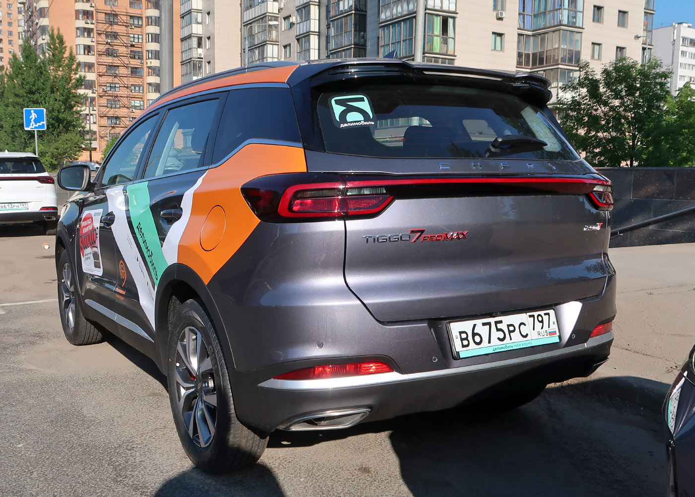 Москва, Chery Tiggo 7 № В 675 РС 797