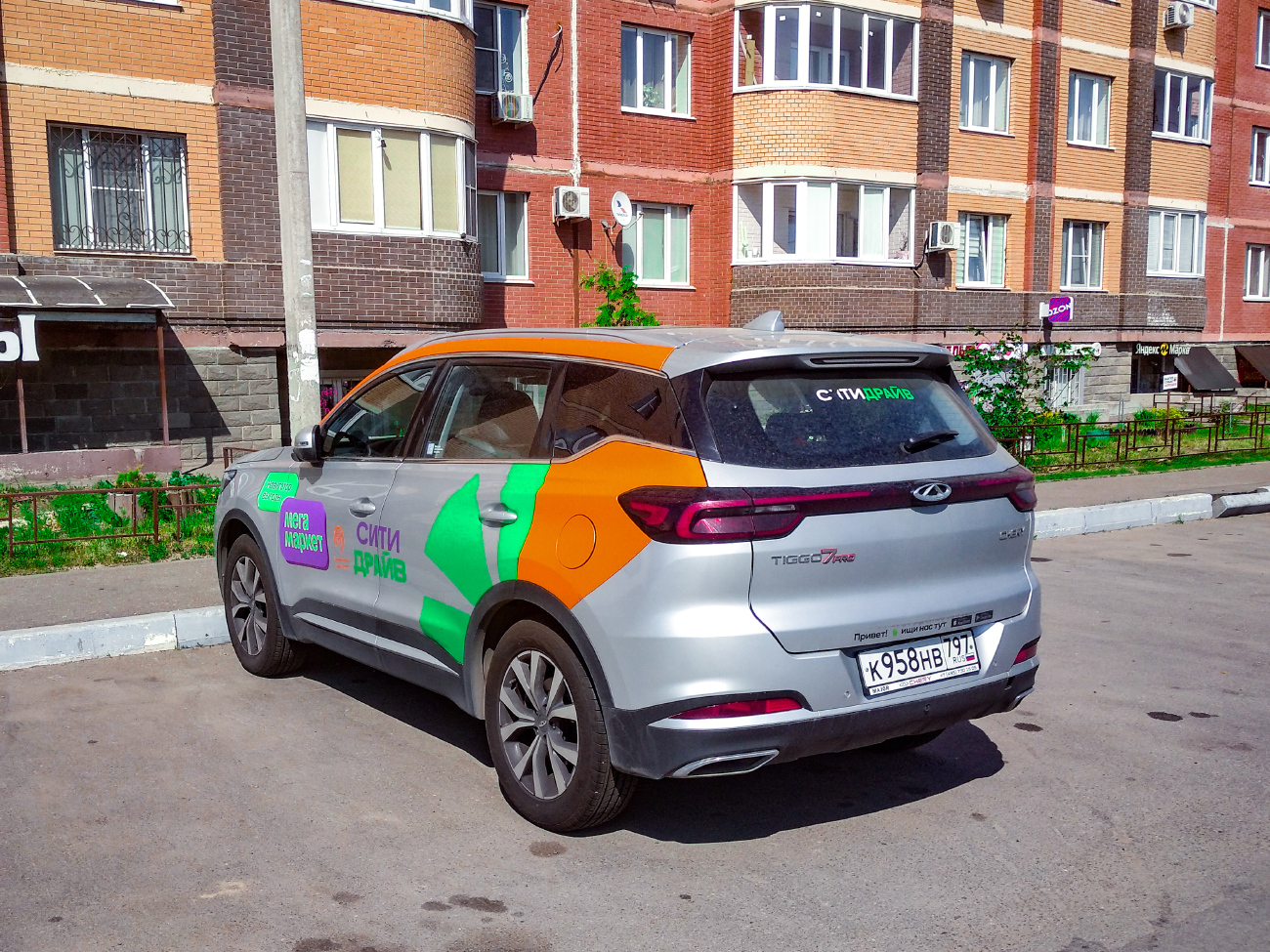 Москва, Chery Tiggo 7 № К 958 НВ 797