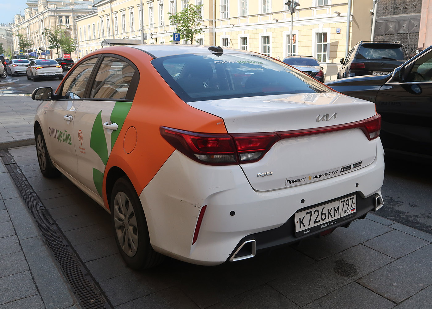 Москва, KIA Rio № К 726 КМ 797