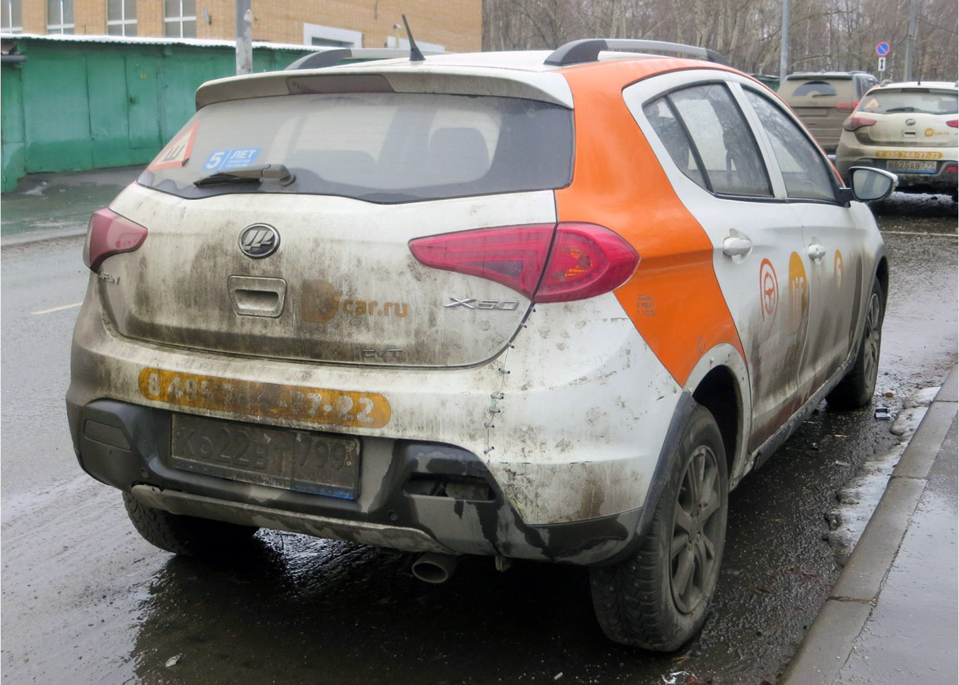 Москва, Lifan X50 № К 622 ВТ 799