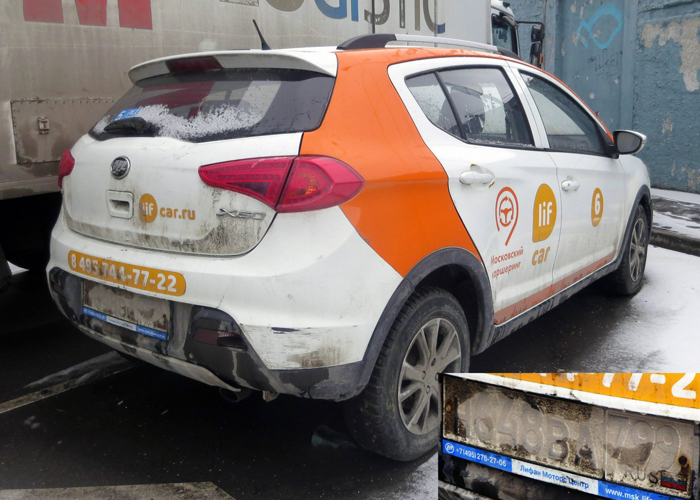 Москва, Lifan X50 № Н 648 ВА 799