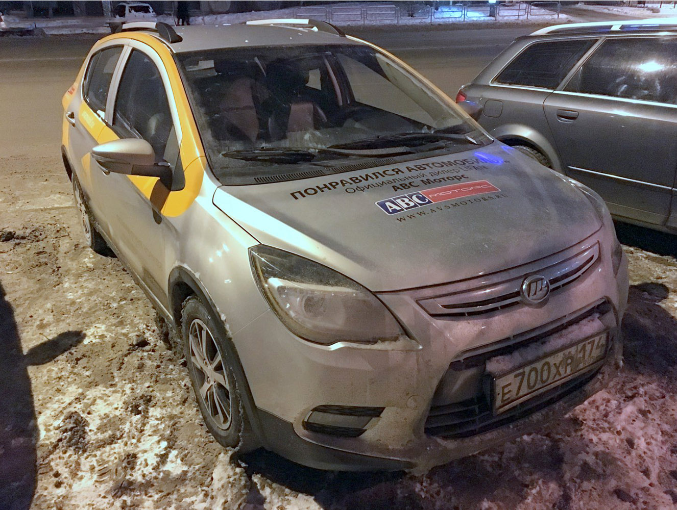 Межгород (Екатеринбург - Челябинск), Lifan X50 № Е 700 ХР 174