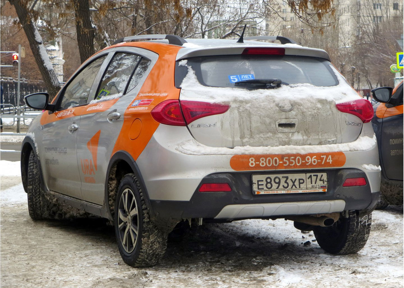 Межгород (Екатеринбург - Челябинск), Lifan X50 № Е 893 ХР 174