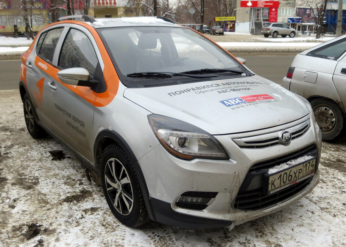 Межгород (Екатеринбург - Челябинск), Lifan X50 № К 106 ХР 174