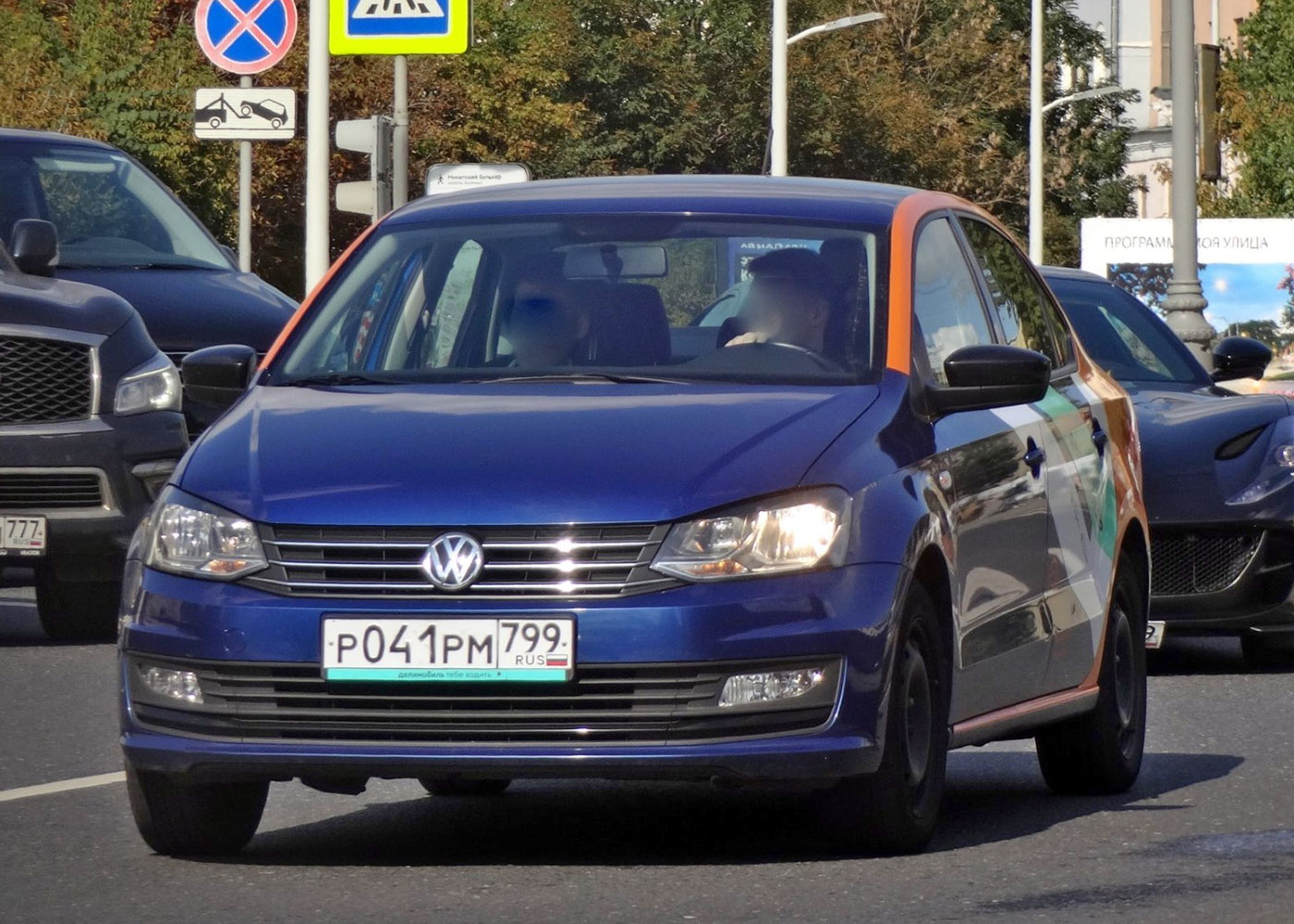 Москва, Volkswagen Polo № Р 041 РМ 799