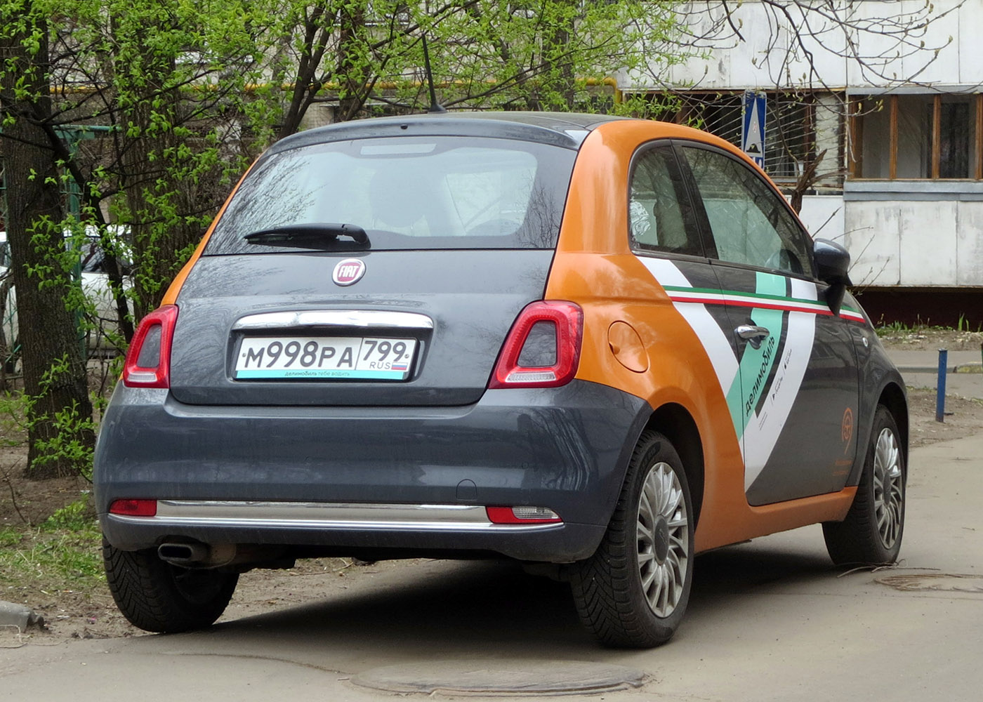 Москва, FIAT 500 № М 998 РА 799