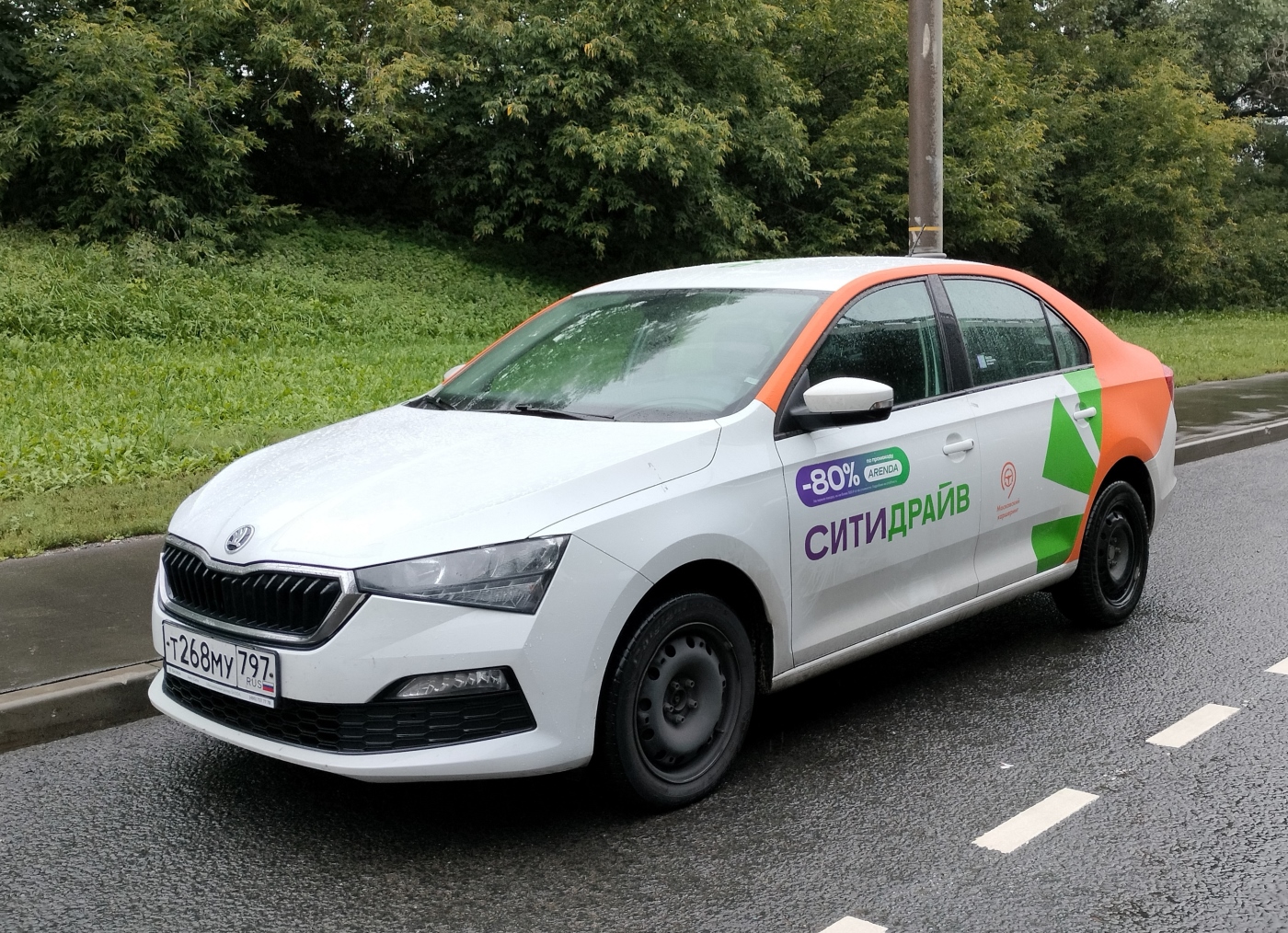 Москва, Škoda Rapid № Т 268 МУ 797