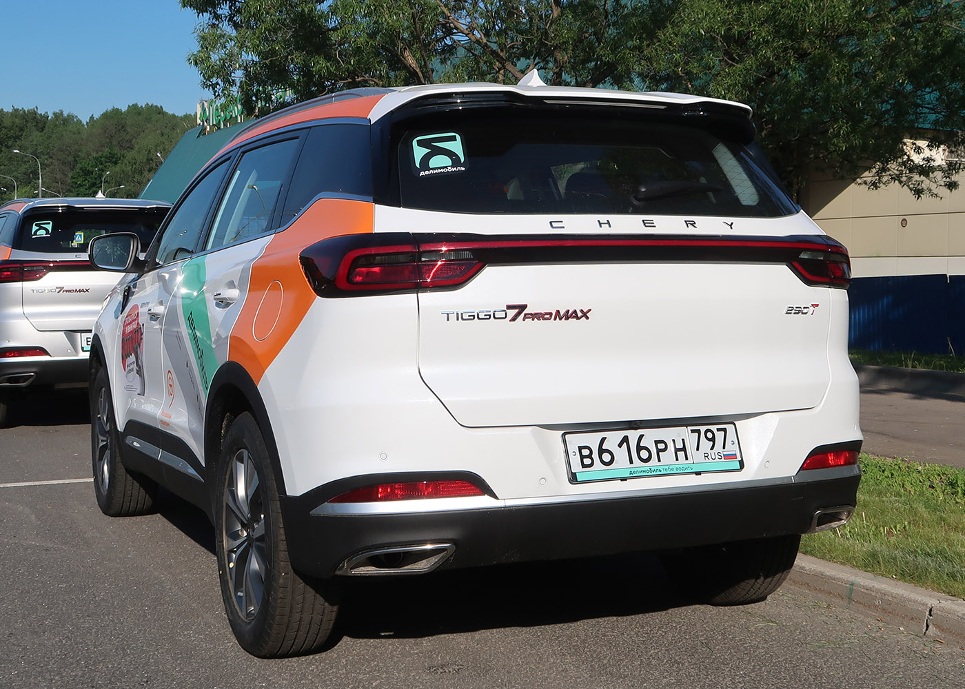Москва, Chery Tiggo 7 № В 616 РН 797