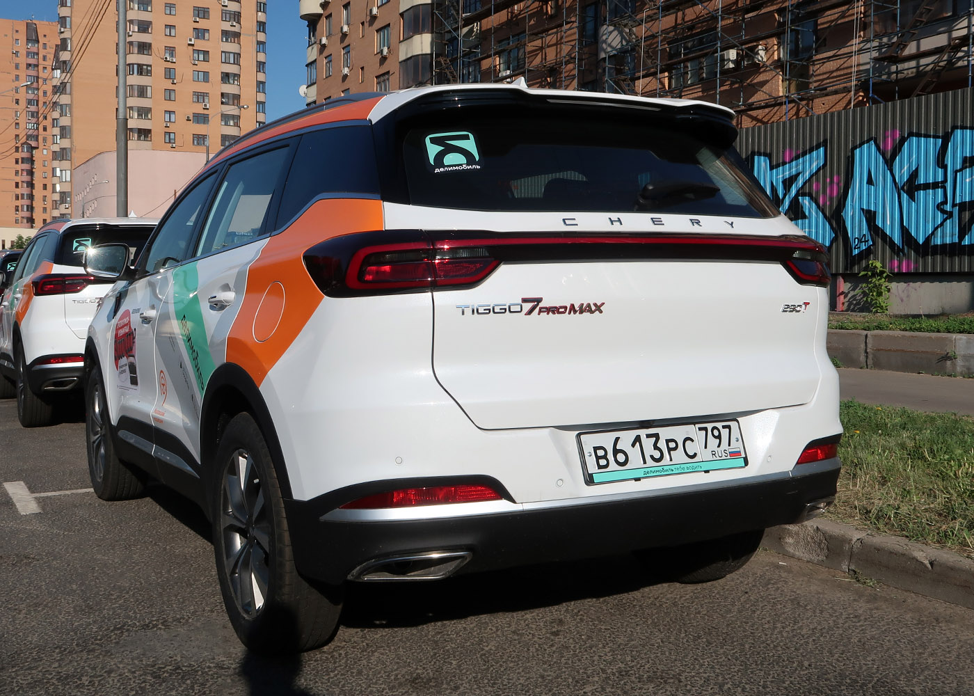 Москва, Chery Tiggo 7 № В 613 РС 797