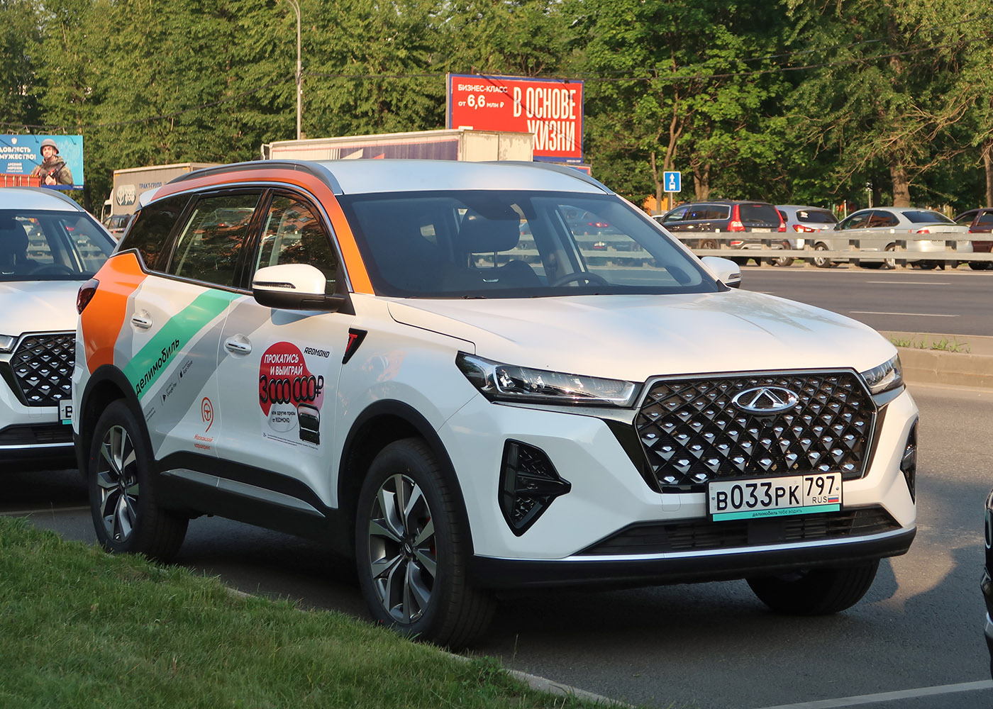 Москва, Chery Tiggo 7 № В 033 РК 797
