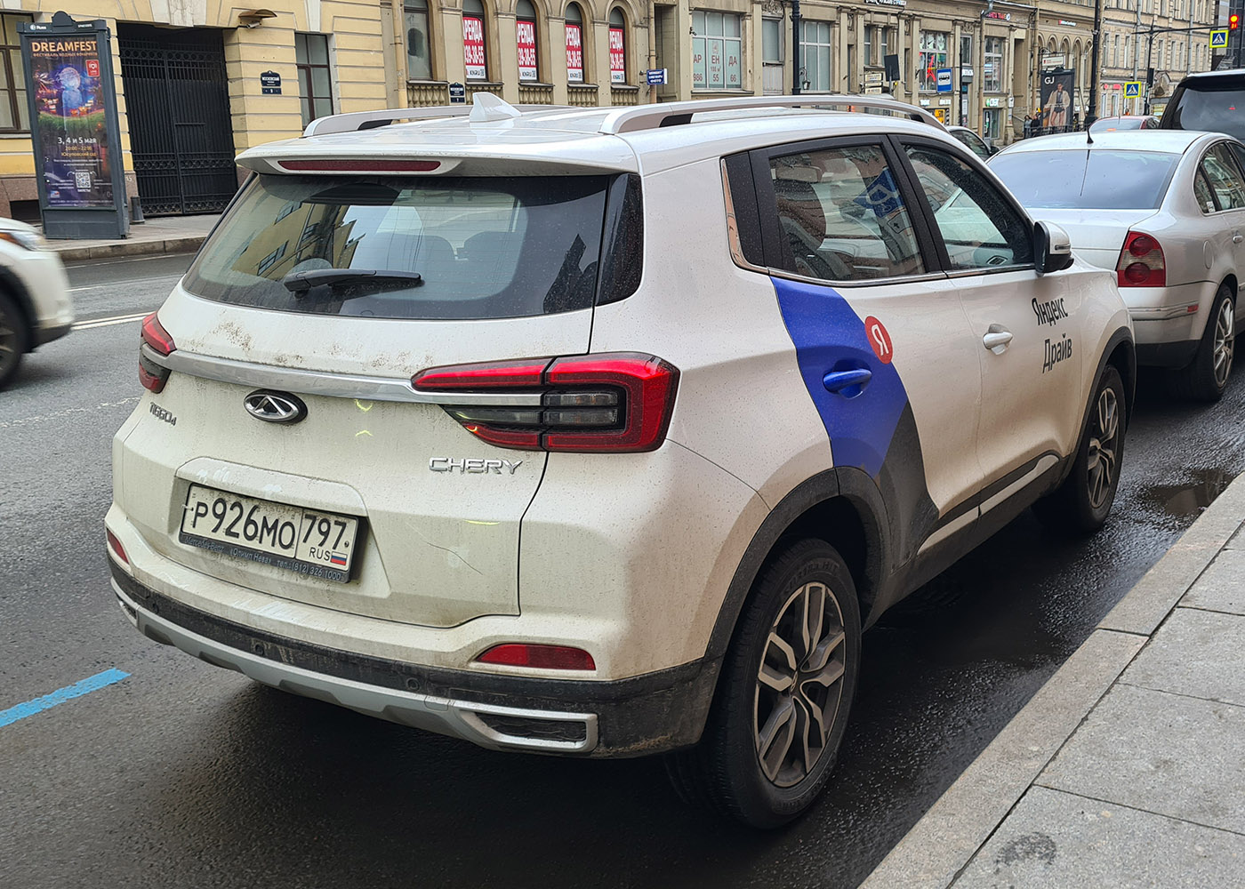 Санкт-Петербург, Chery Tiggo 4 № Р 926 МО 797