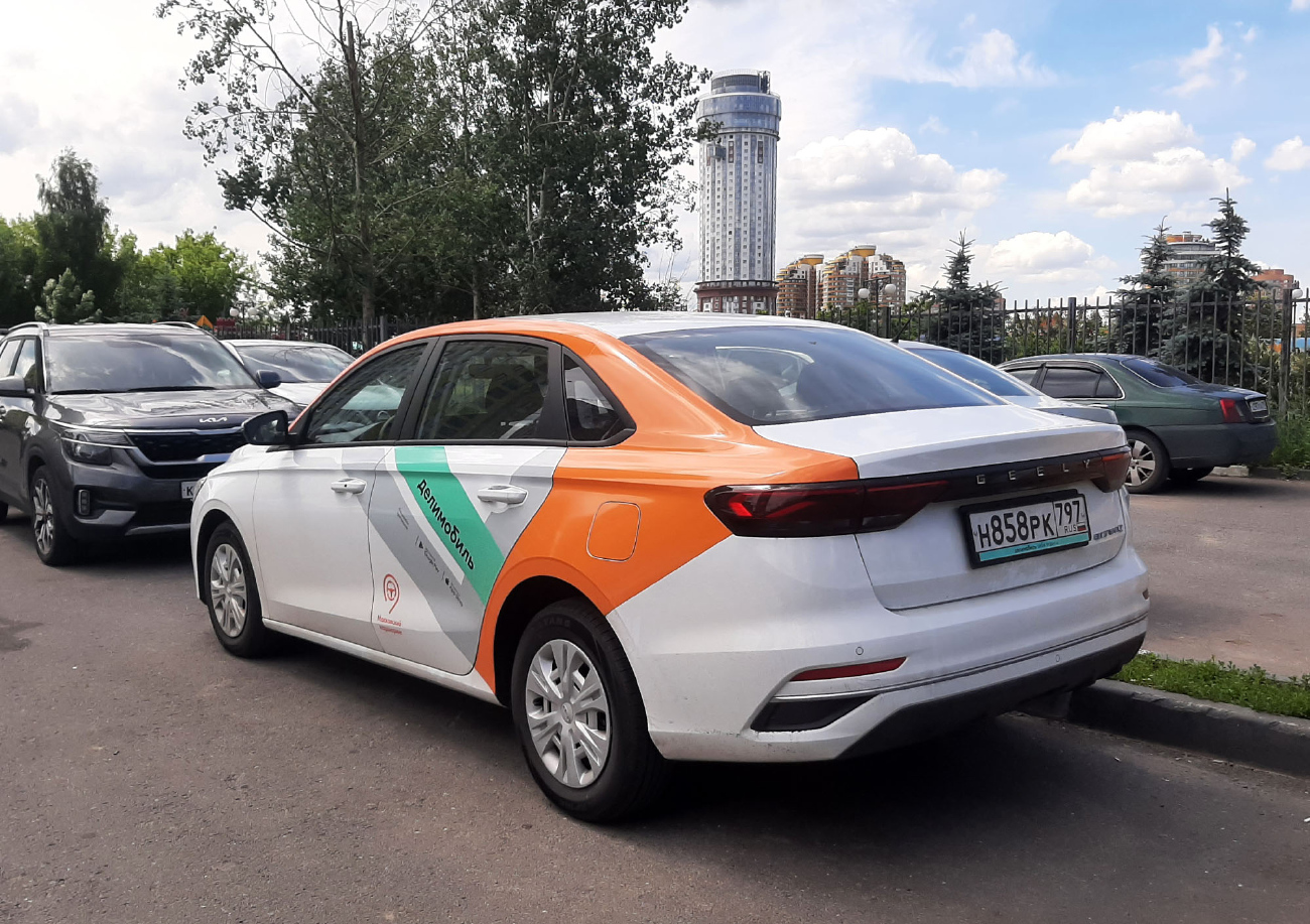 Москва, Geely Emgrand № Н 858 РК 797