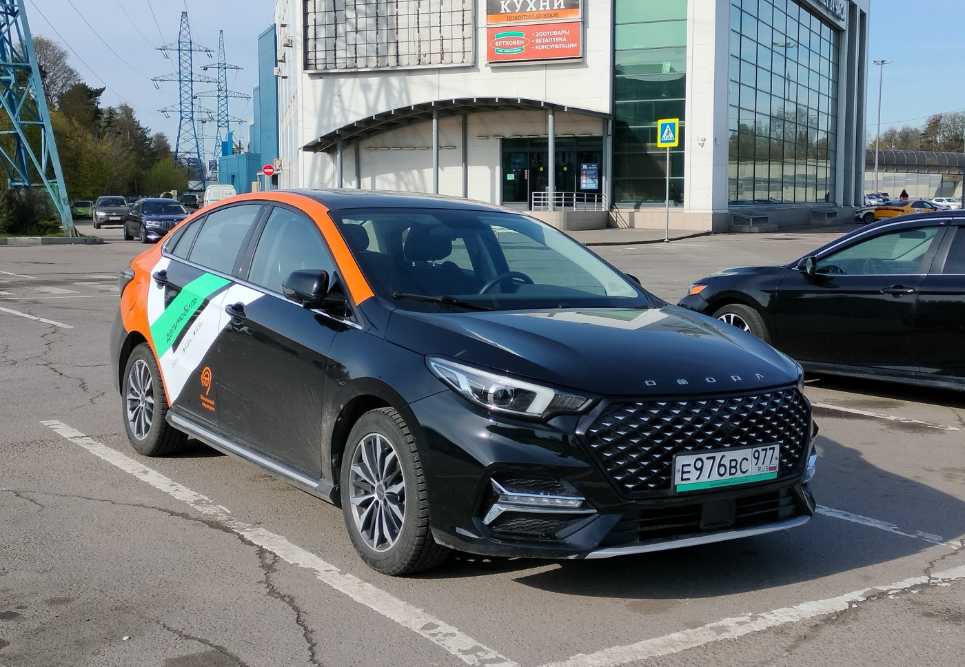 Москва, Omoda S5 № Е 976 ВС 977