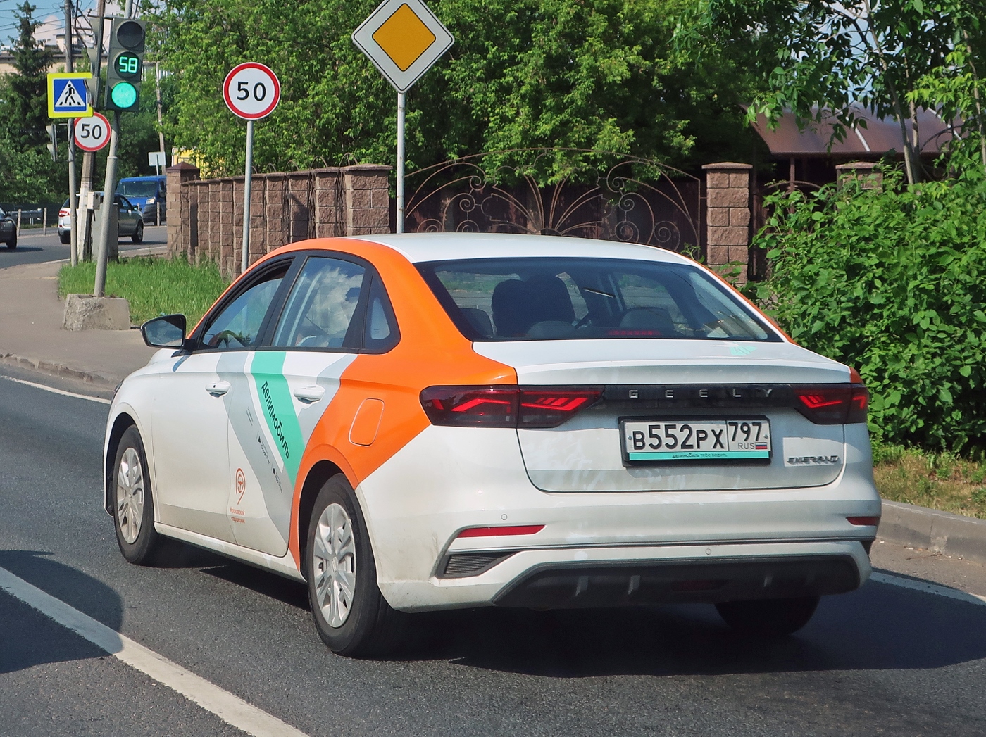 Москва, Geely Emgrand № В 552 РХ 797