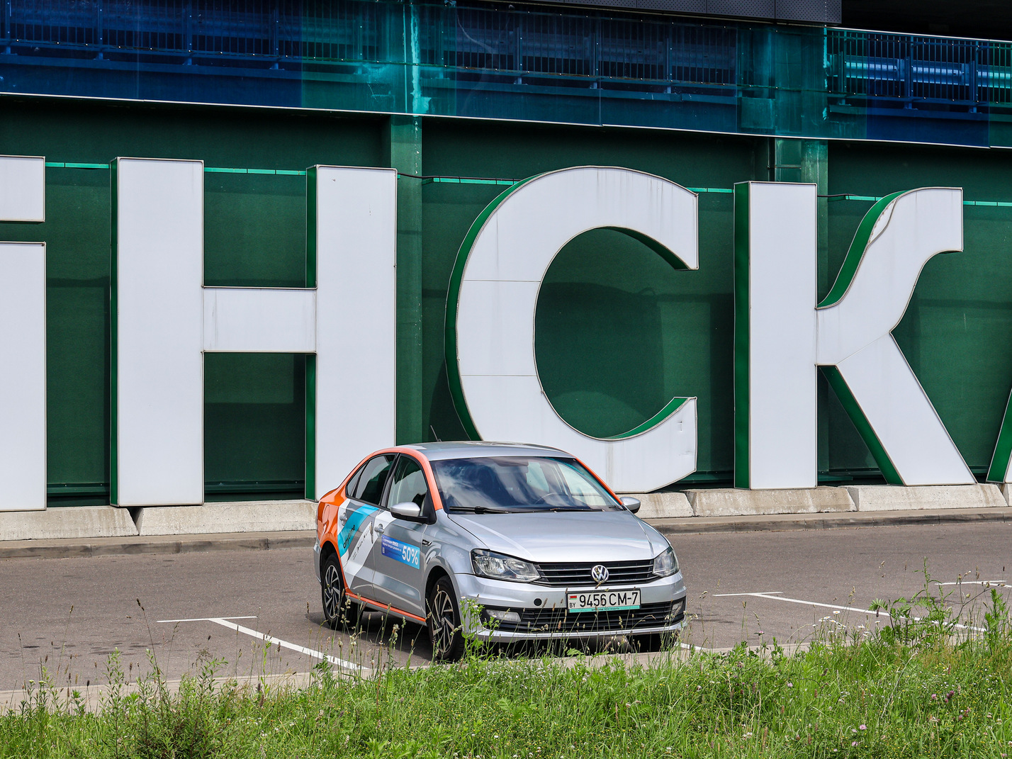 Минск, Volkswagen Polo № 9456 CM-7; Минск — Разные фотографии