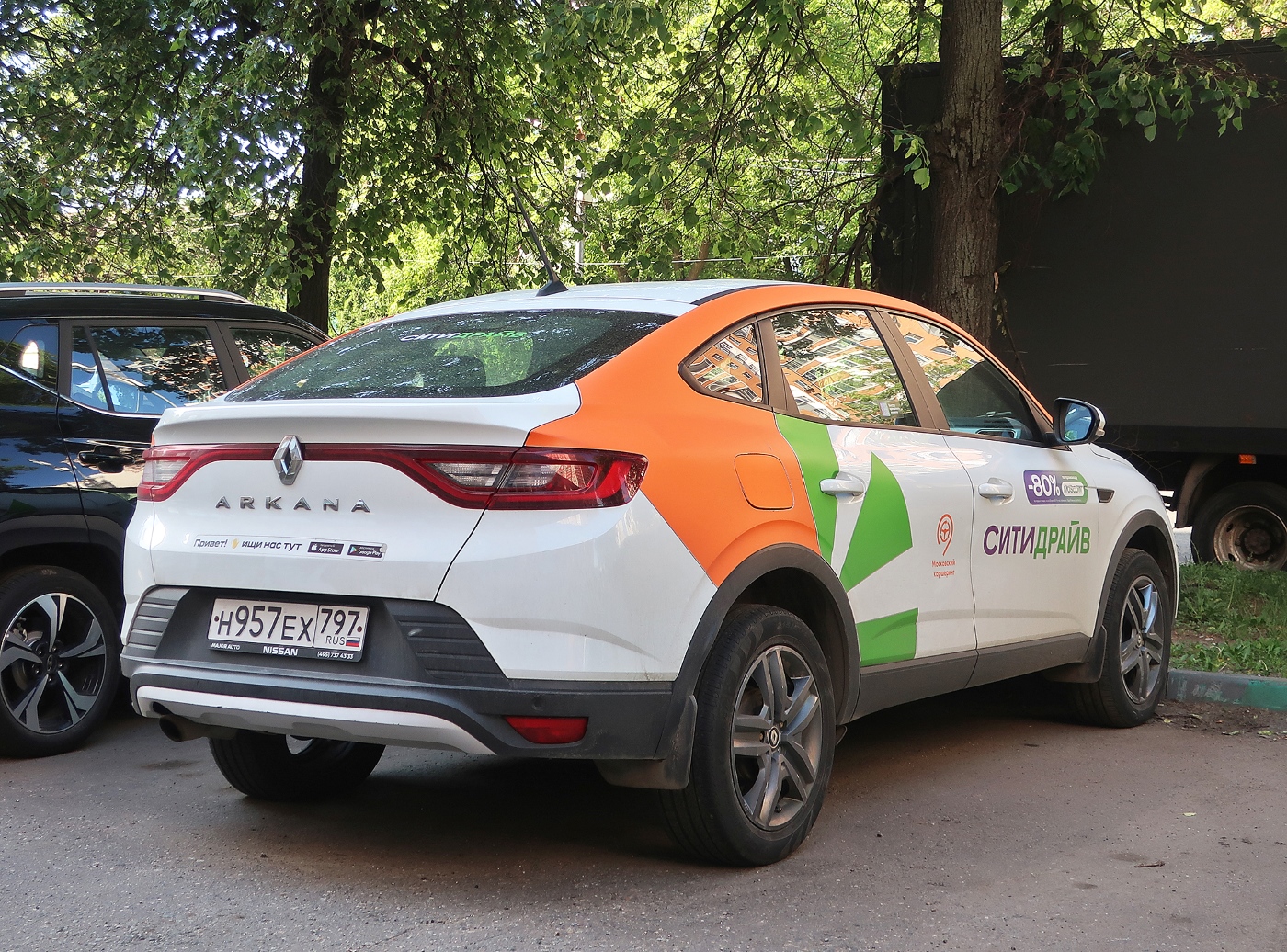 Москва, Renault Arkana № Н 957 ЕХ 797