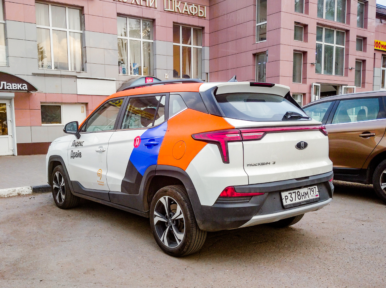 Москва, Москвич 3 № Р 378 НМ 797