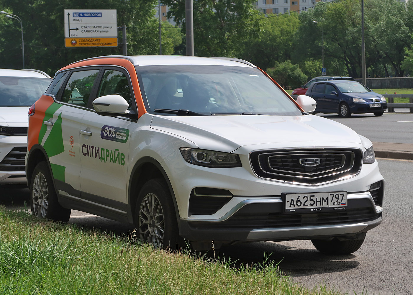 Москва, Geely Atlas № А 625 НМ 797
