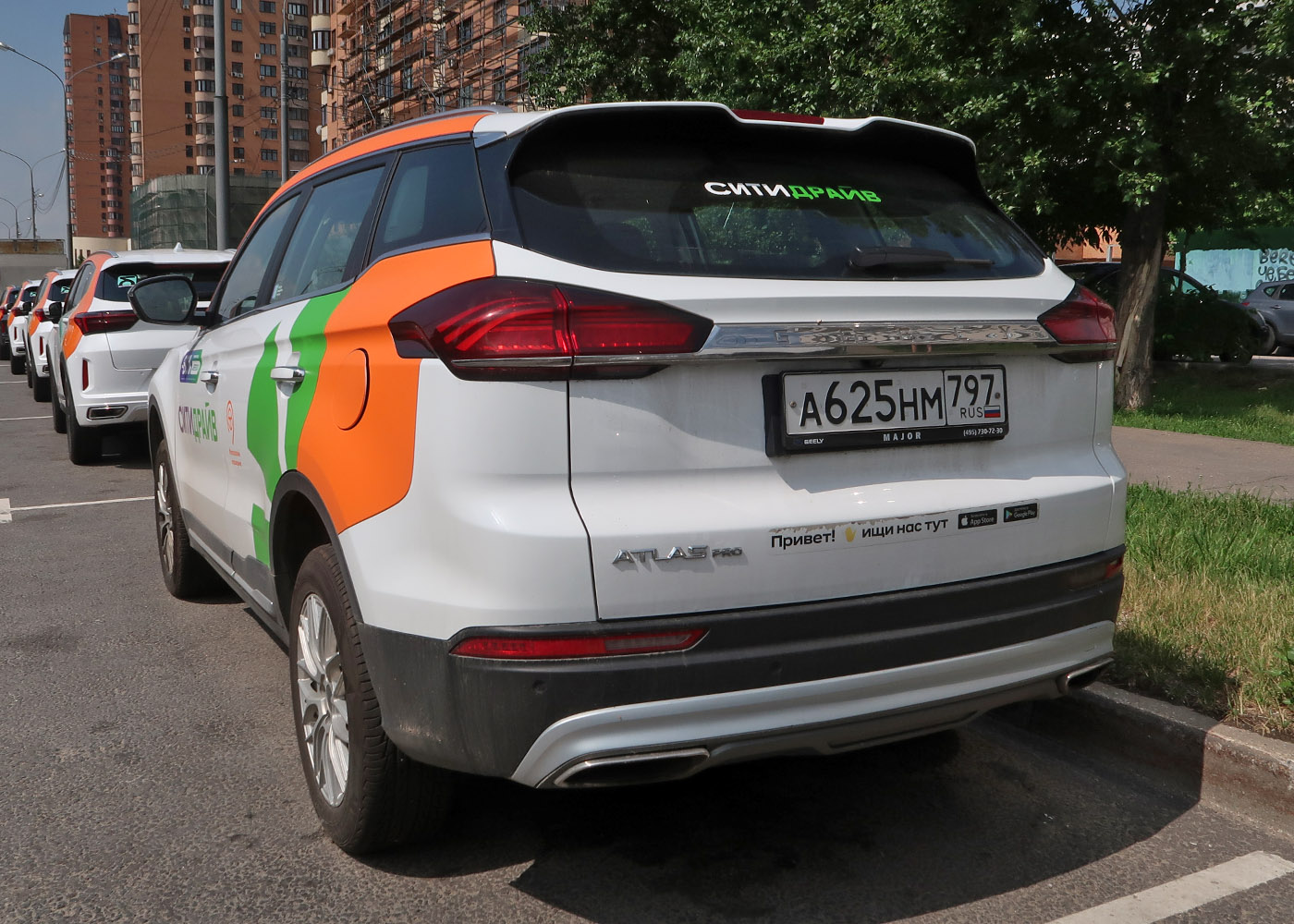 Москва, Geely Atlas № А 625 НМ 797