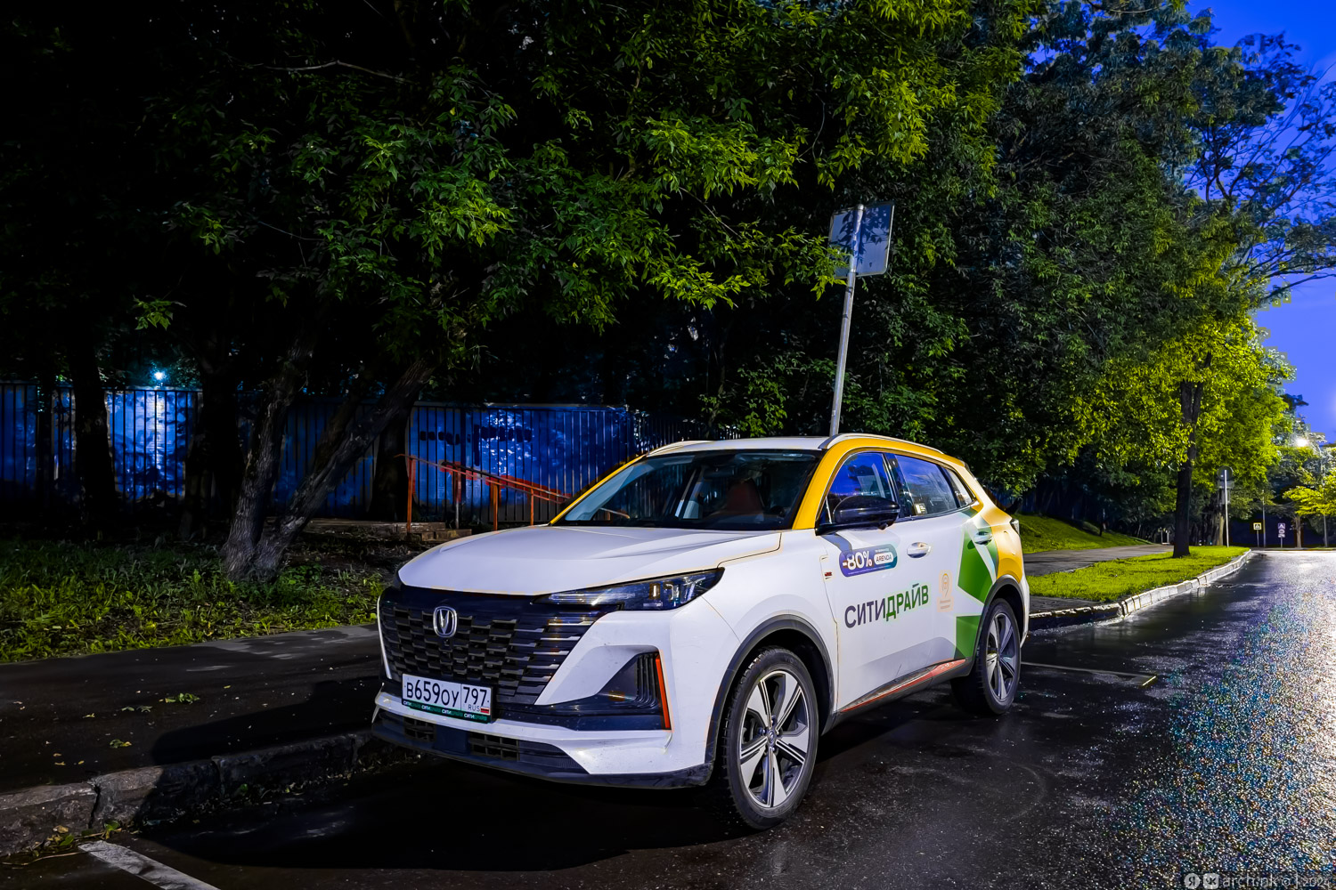 Москва, Changan CS55 / UNI-S № В 659 ОУ 797