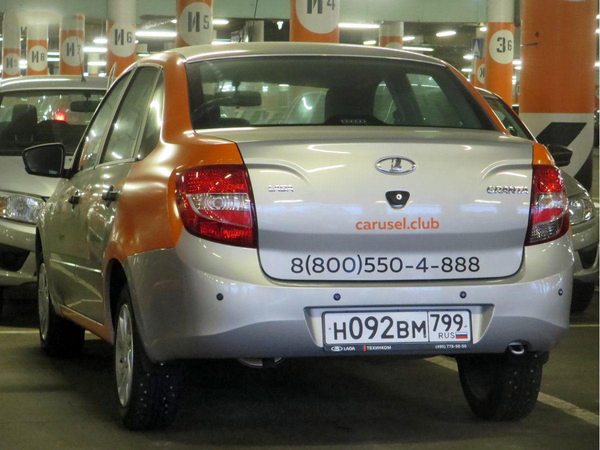 Москва, Lada Granta № Н 092 ВМ 799