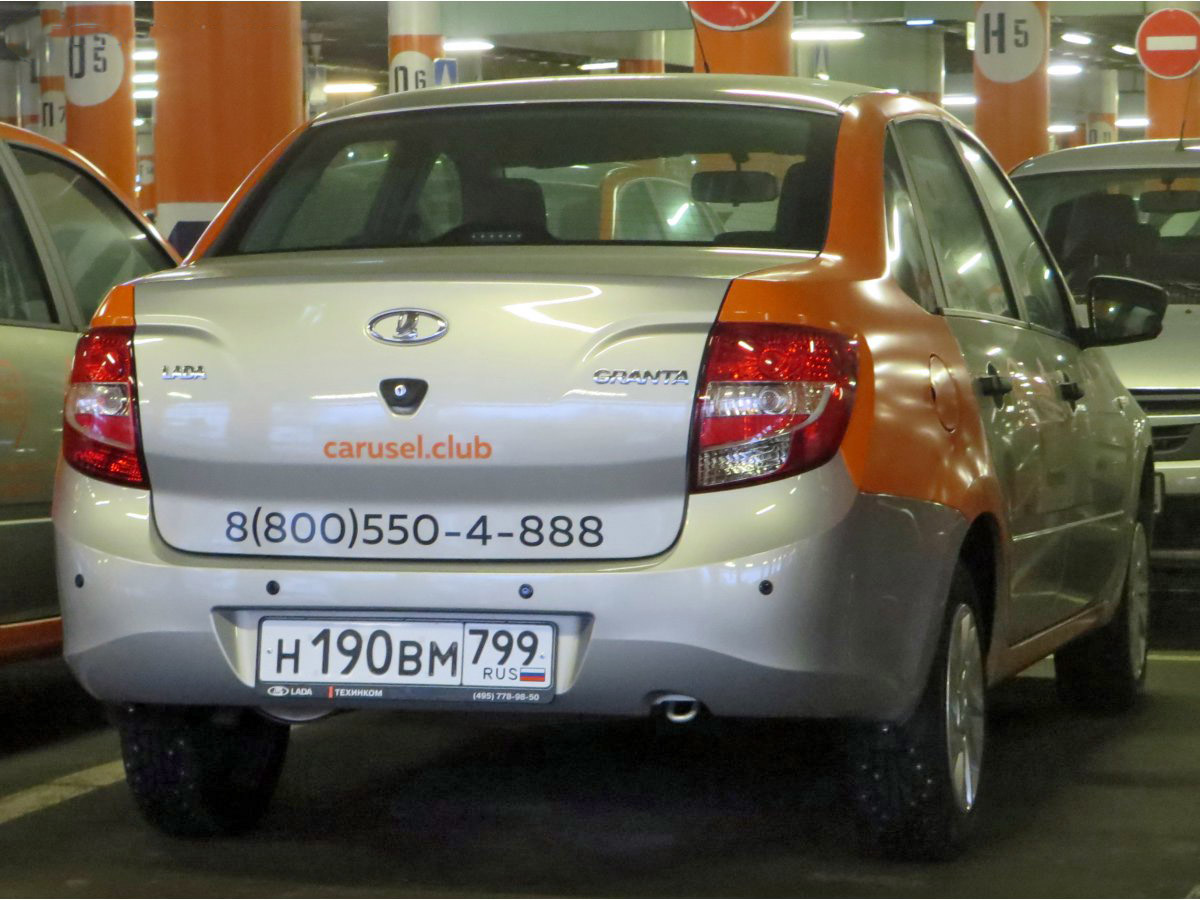 Москва, Lada Granta № Н 190 ВМ 799