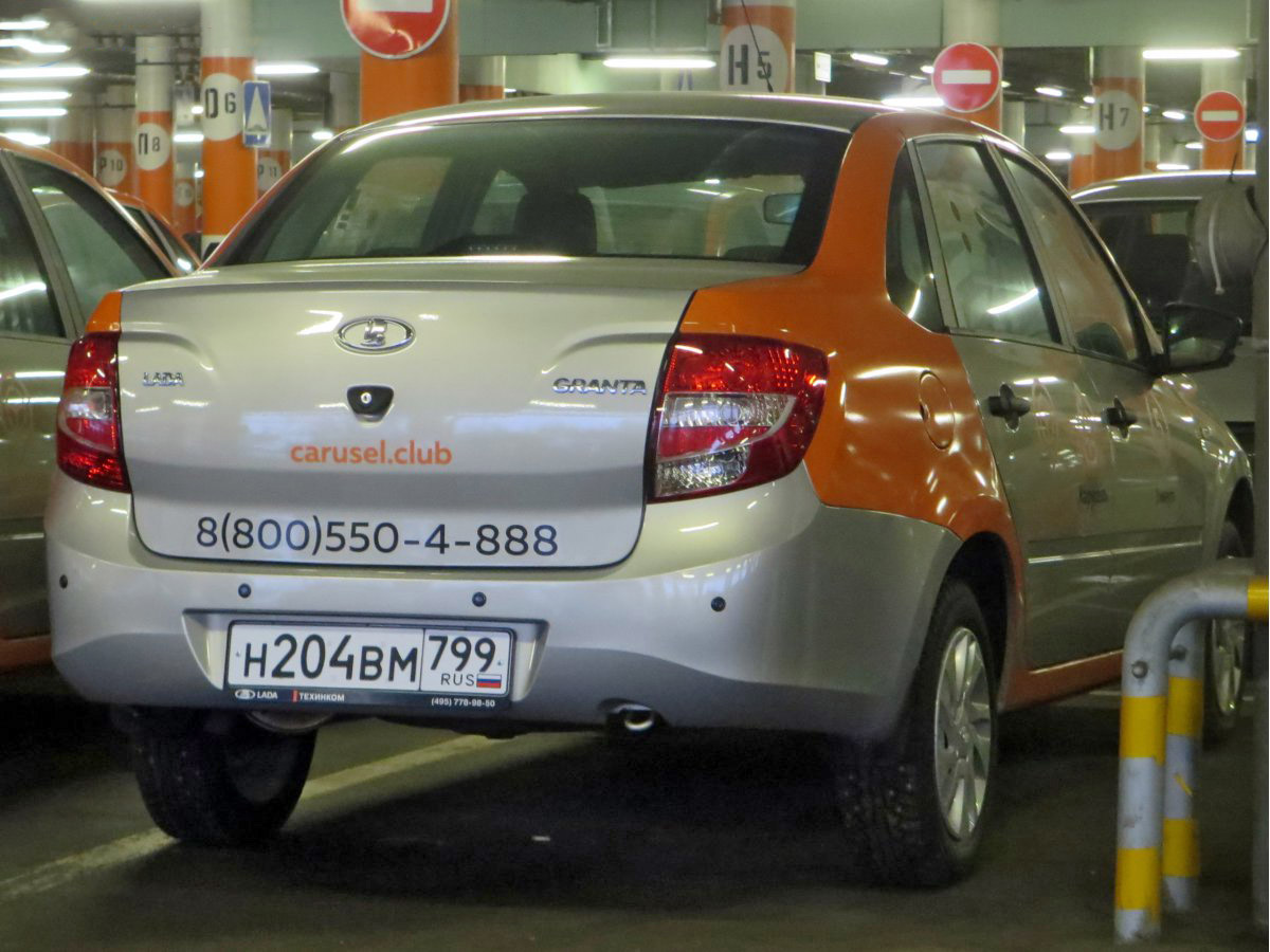 Москва, Lada Granta № Н 204 ВМ 799