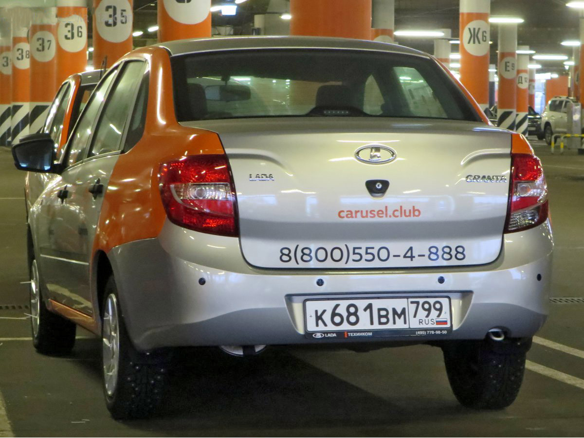 Москва, Lada Granta № К 681 ВМ 799