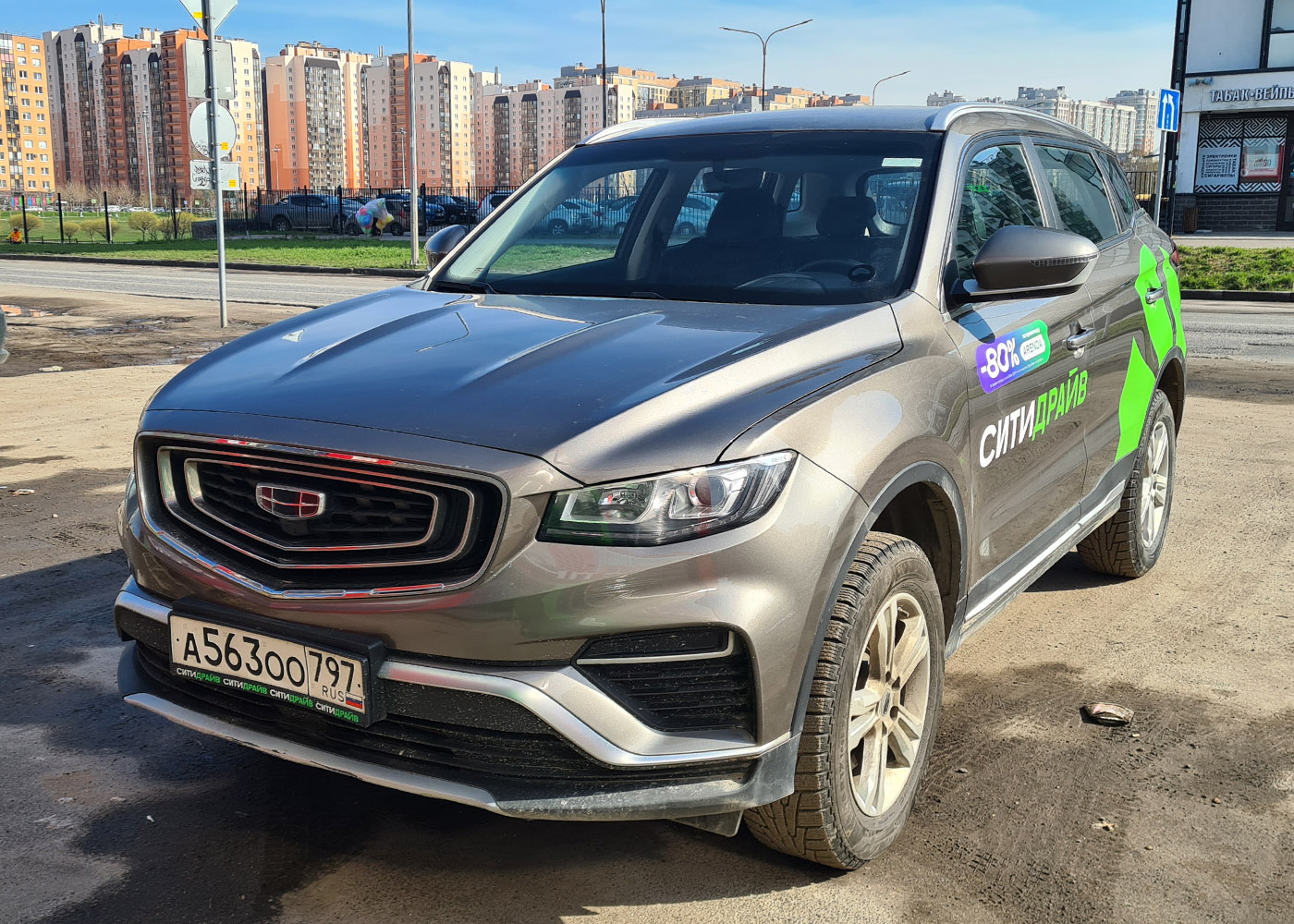 Санкт-Петербург, Geely Atlas № А 563 ОО 797