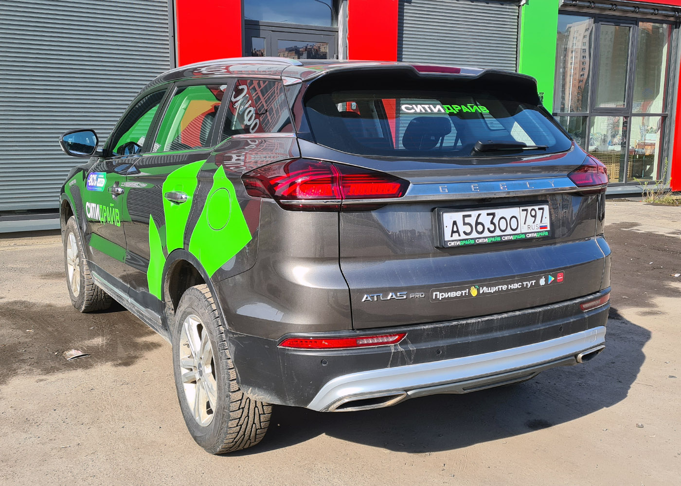 Санкт-Петербург, Geely Atlas № А 563 ОО 797