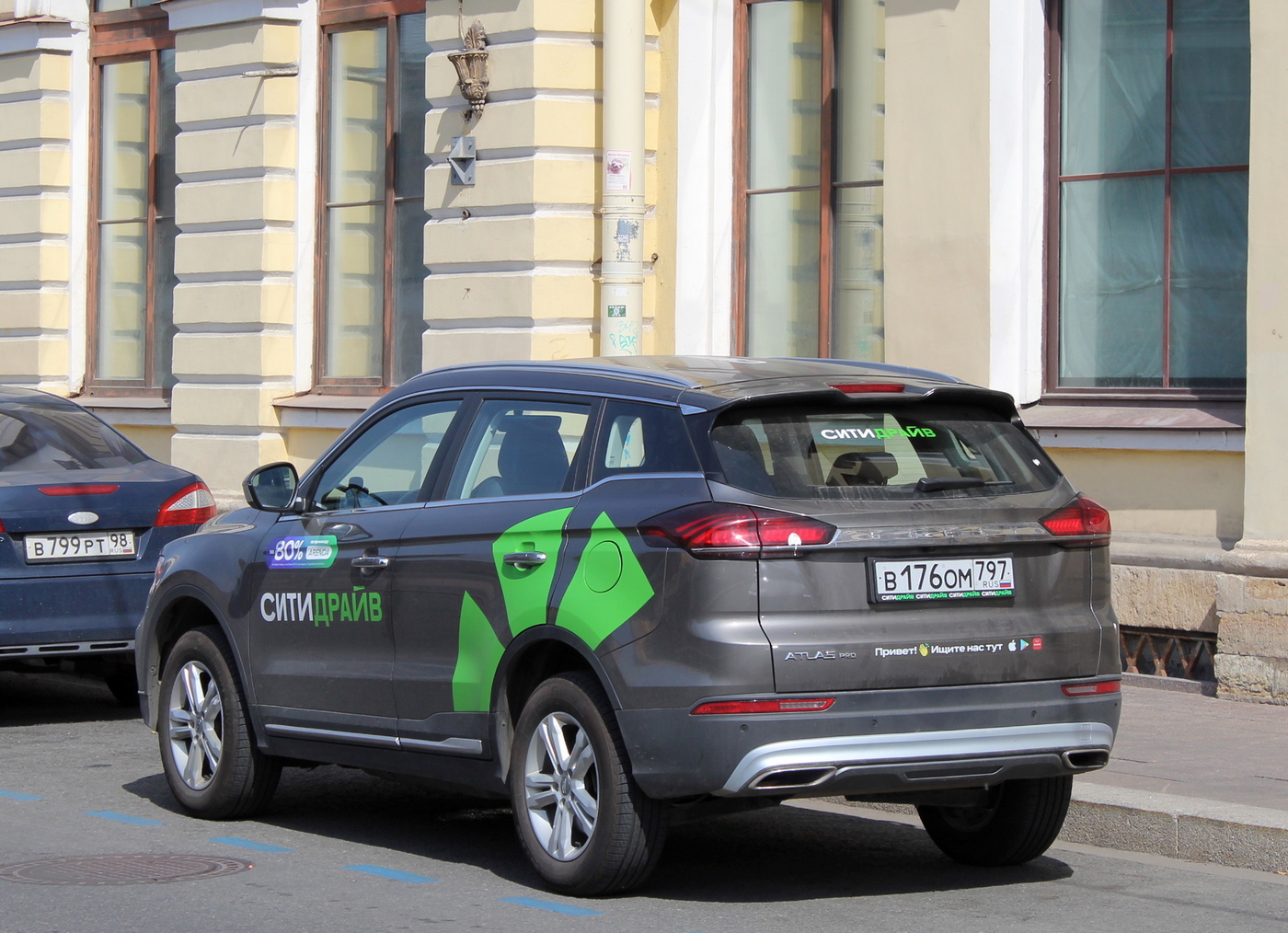 Санкт-Петербург, Geely Atlas № В 176 ОМ 797