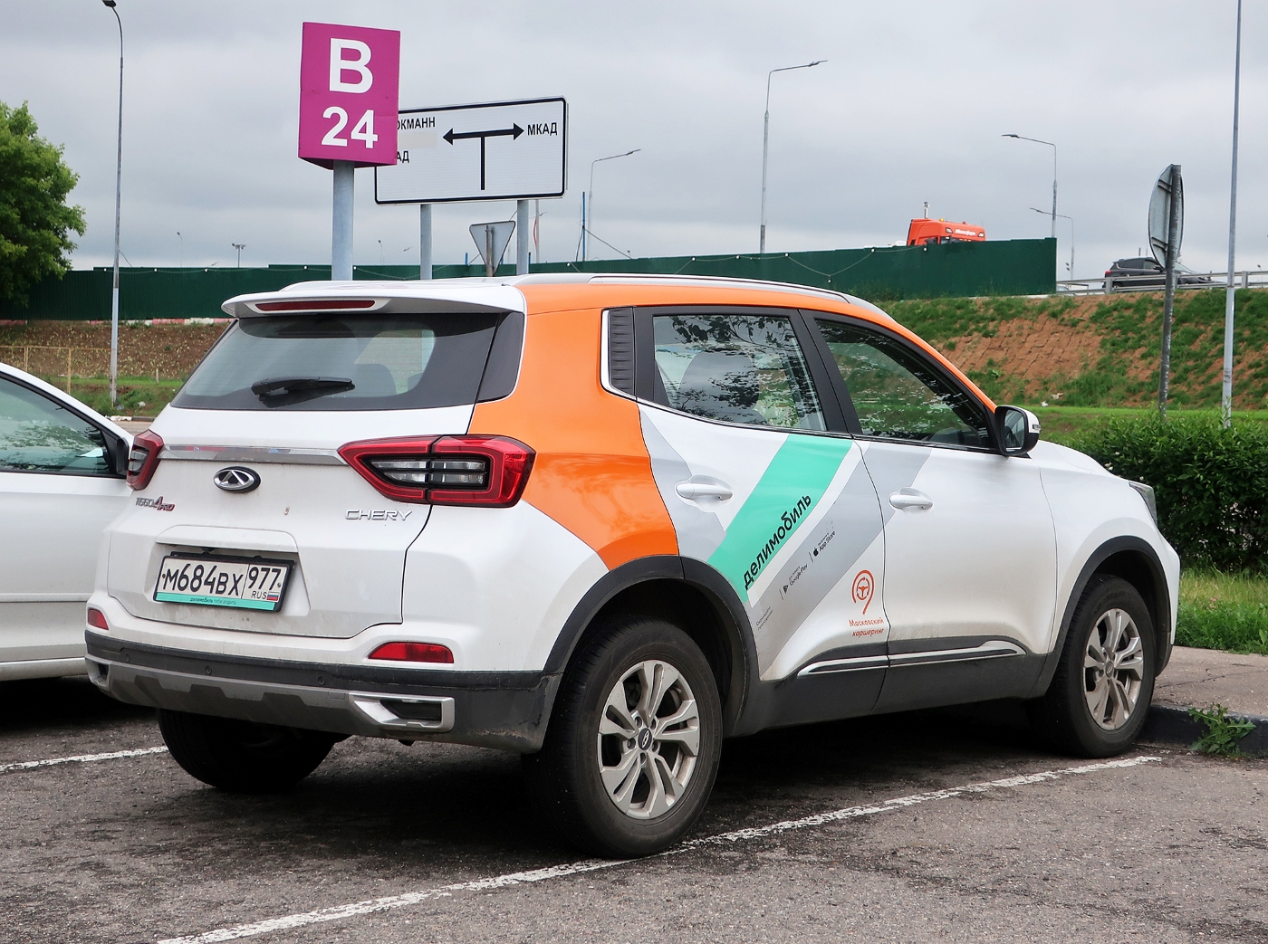 Москва, Chery Tiggo 4 № М 684 ВХ 977
