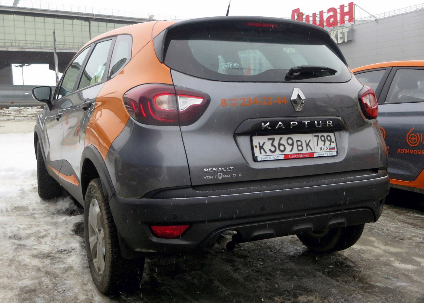 Москва, Renault Kaptur № К 369 ВК 799