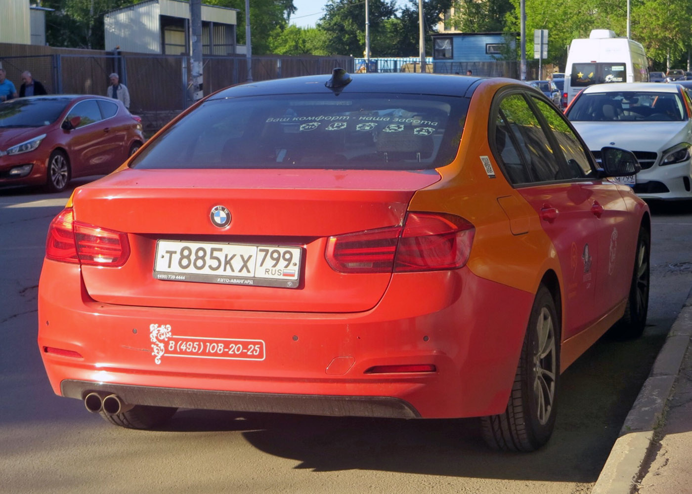 Москва, BMW 3 Series № Т 885 КХ 799
