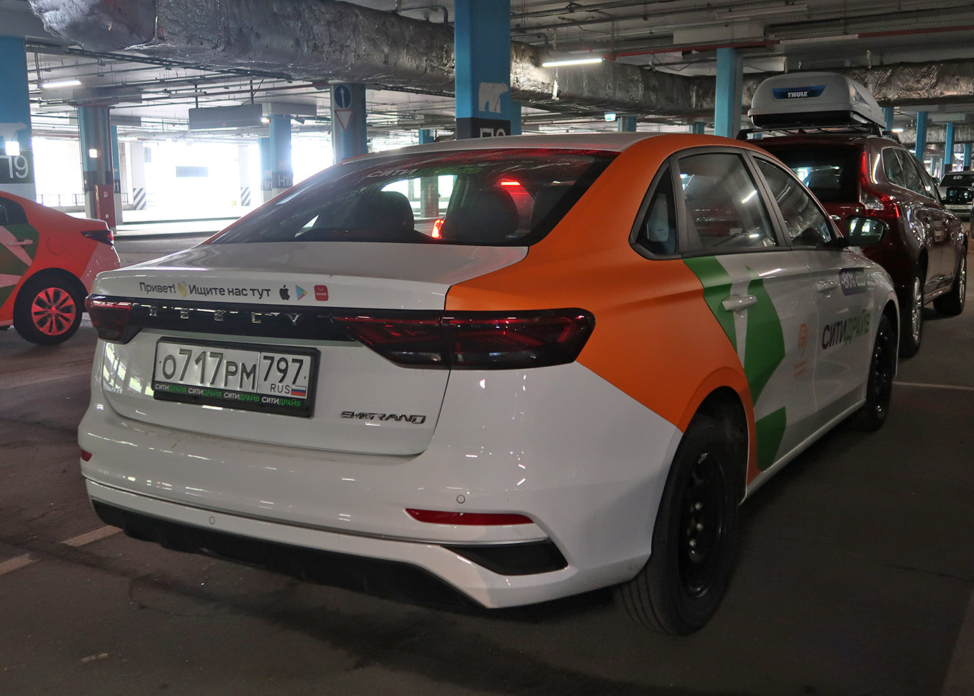 Москва, Geely Emgrand № О 717 РМ 797