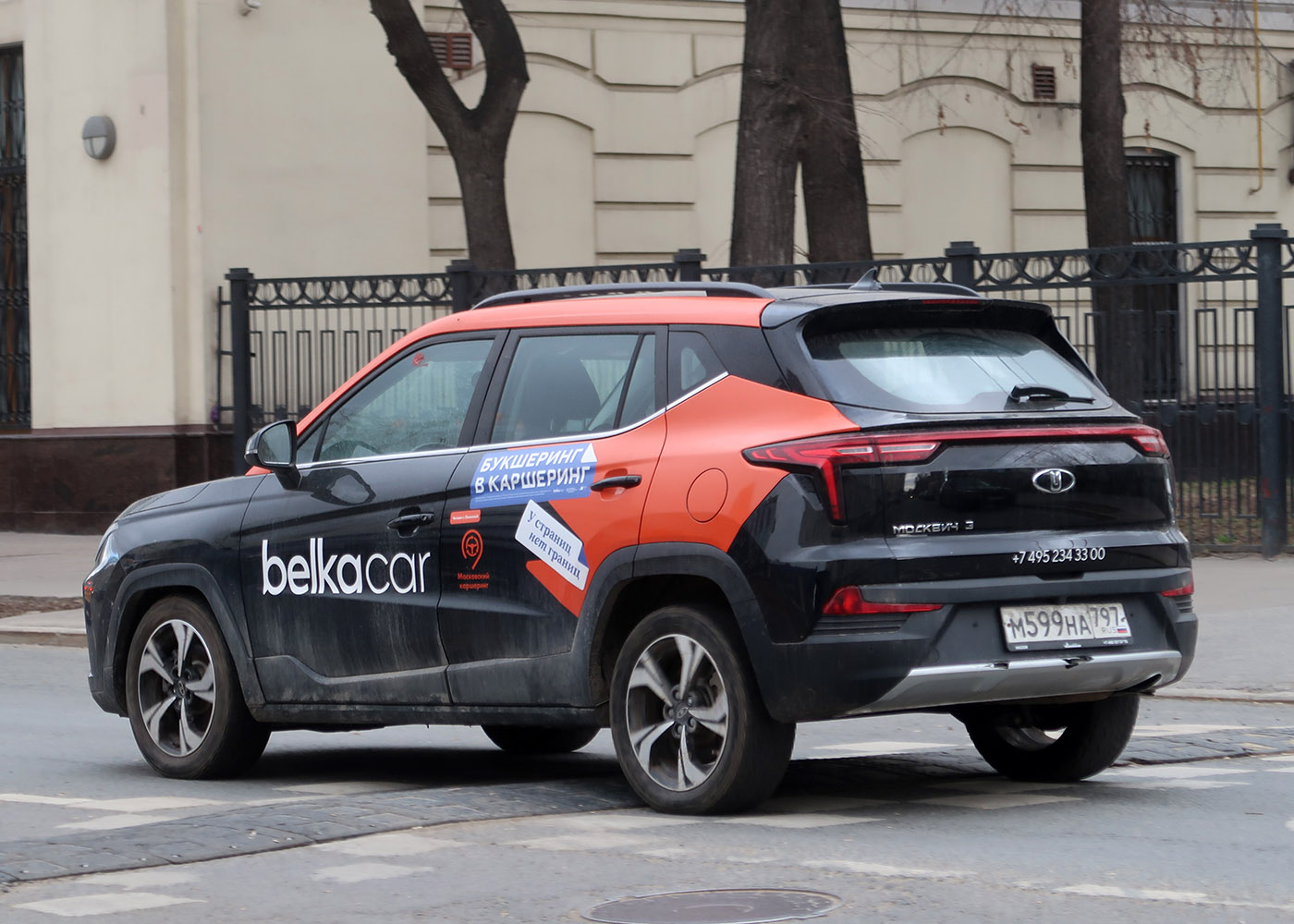 Москва, Москвич 3 № М 599 НА 797