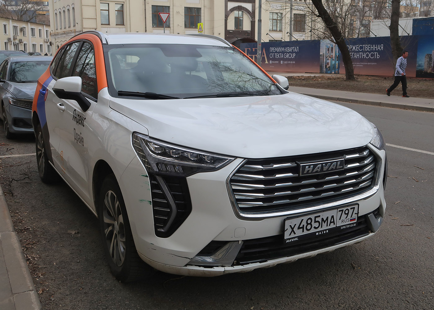 Москва, Haval Jolion № Х 485 МА 797