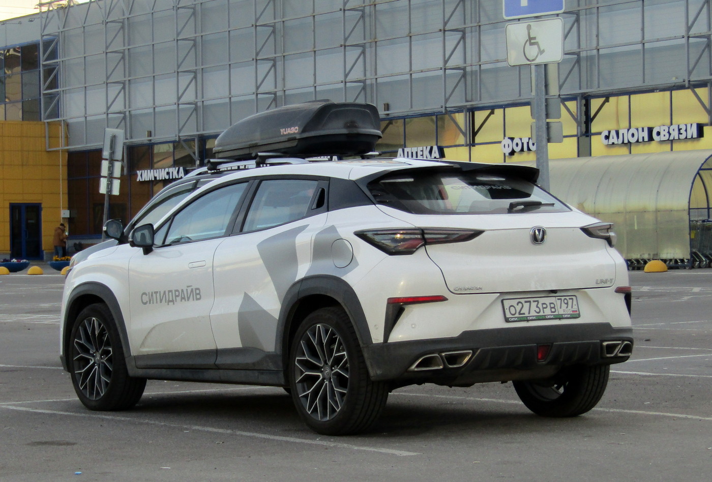Санкт-Петербург, Changan UNI-T № О 273 РВ 797
