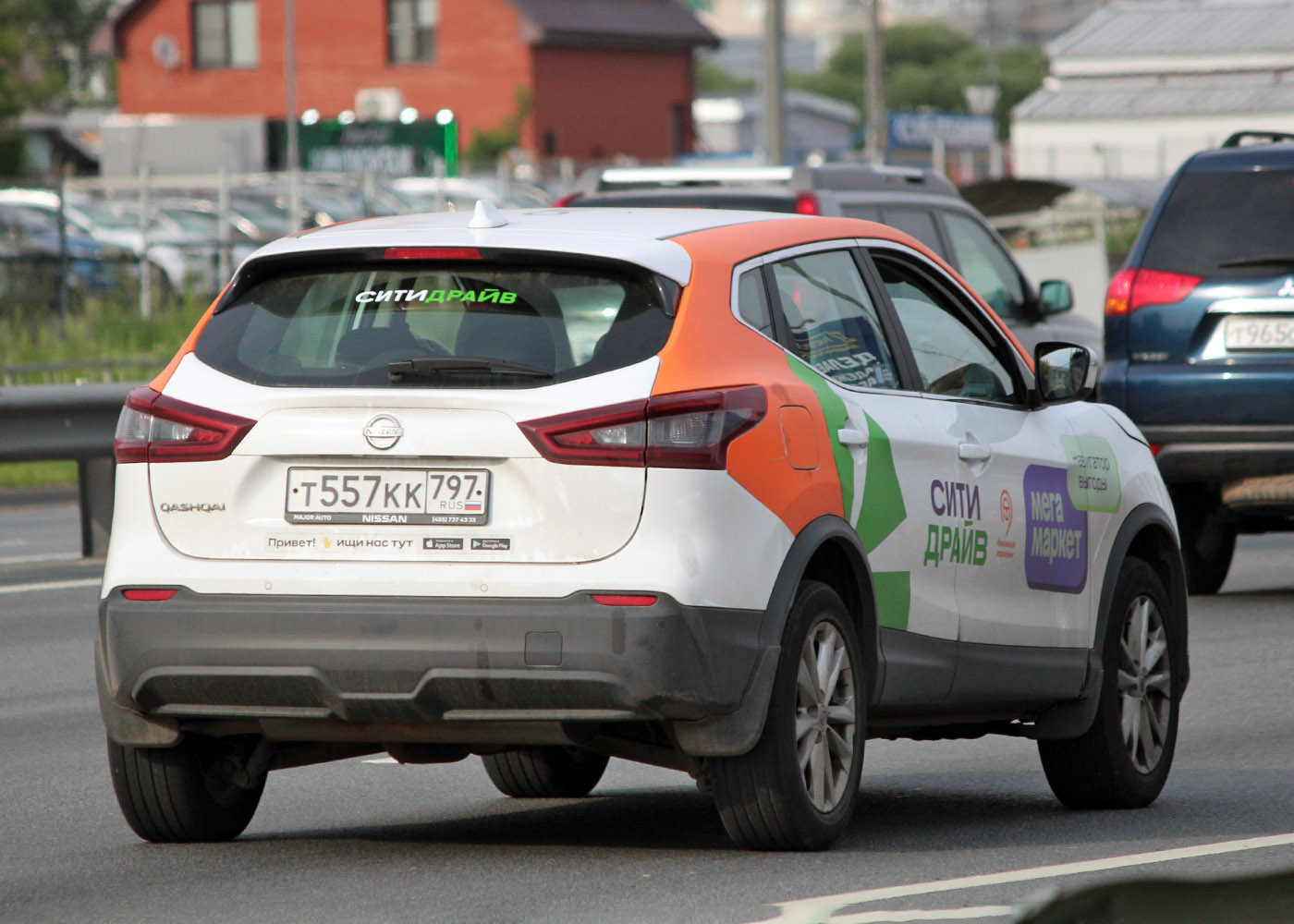 Москва, Nissan Qashqai № Т 557 КК 797