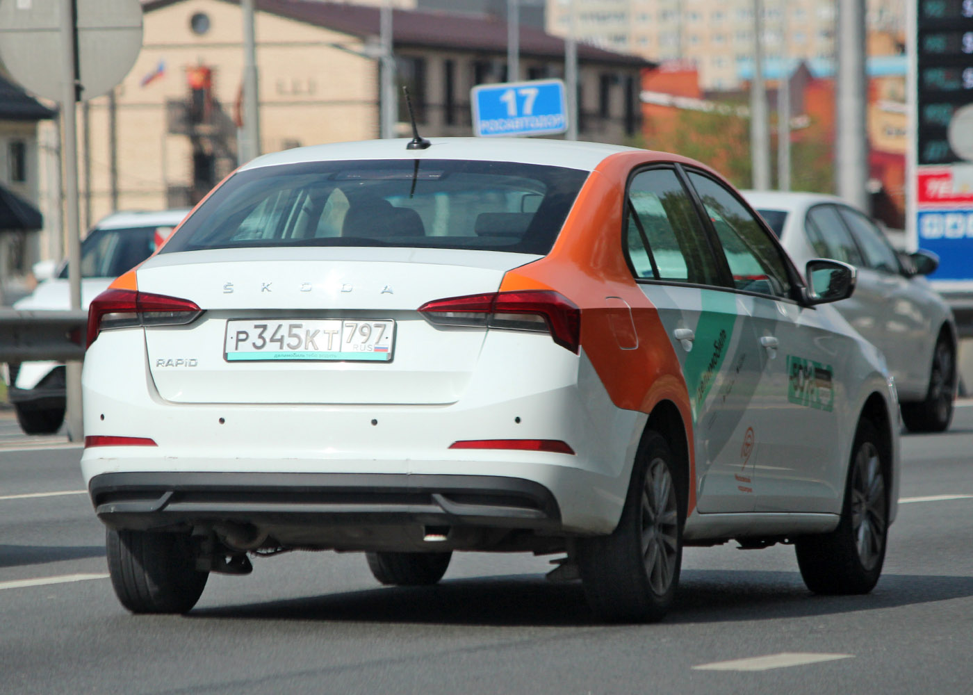 Москва, Škoda Rapid № Р 345 КТ 797