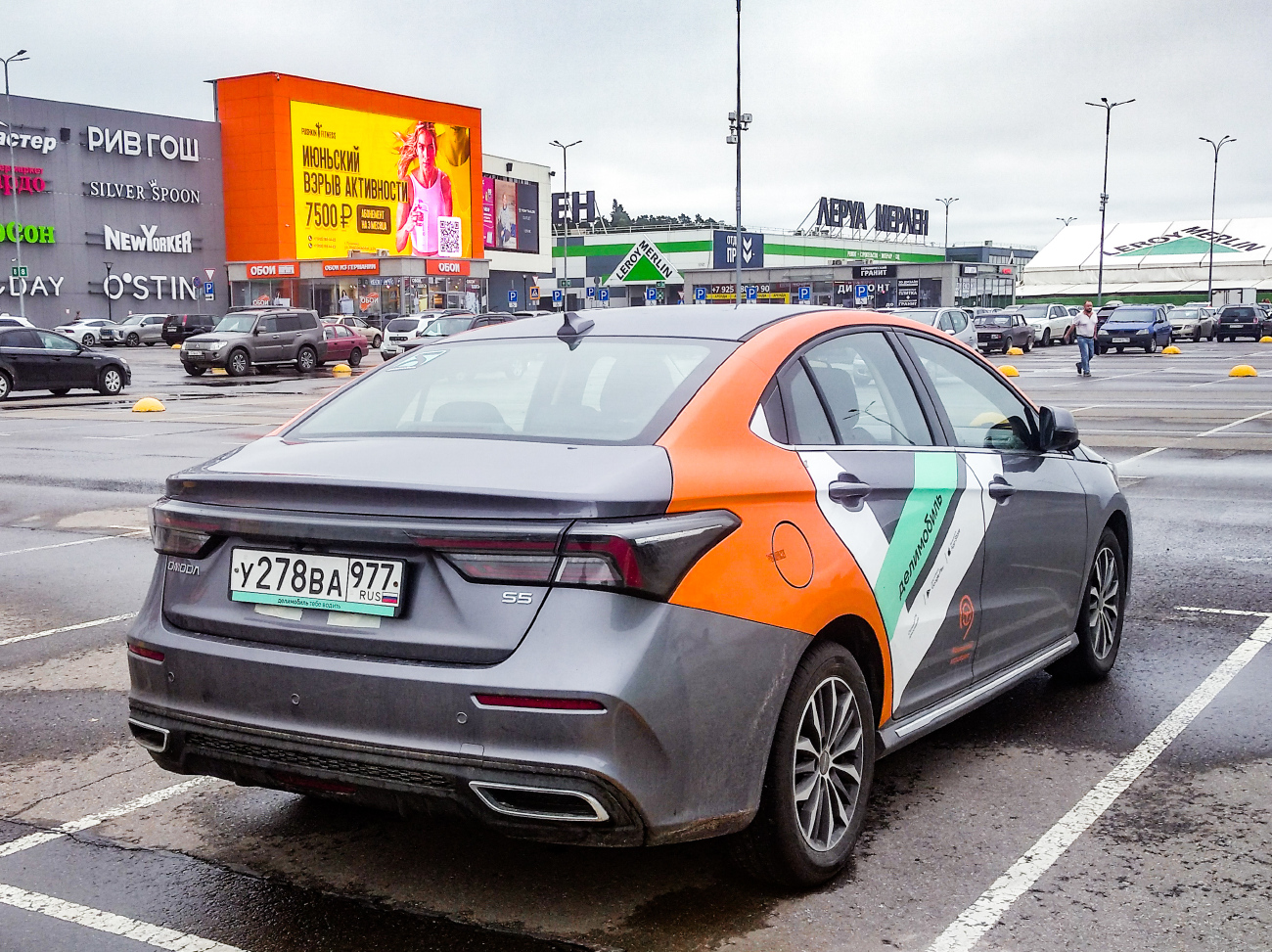 Москва, Omoda S5 № У 278 ВА 977