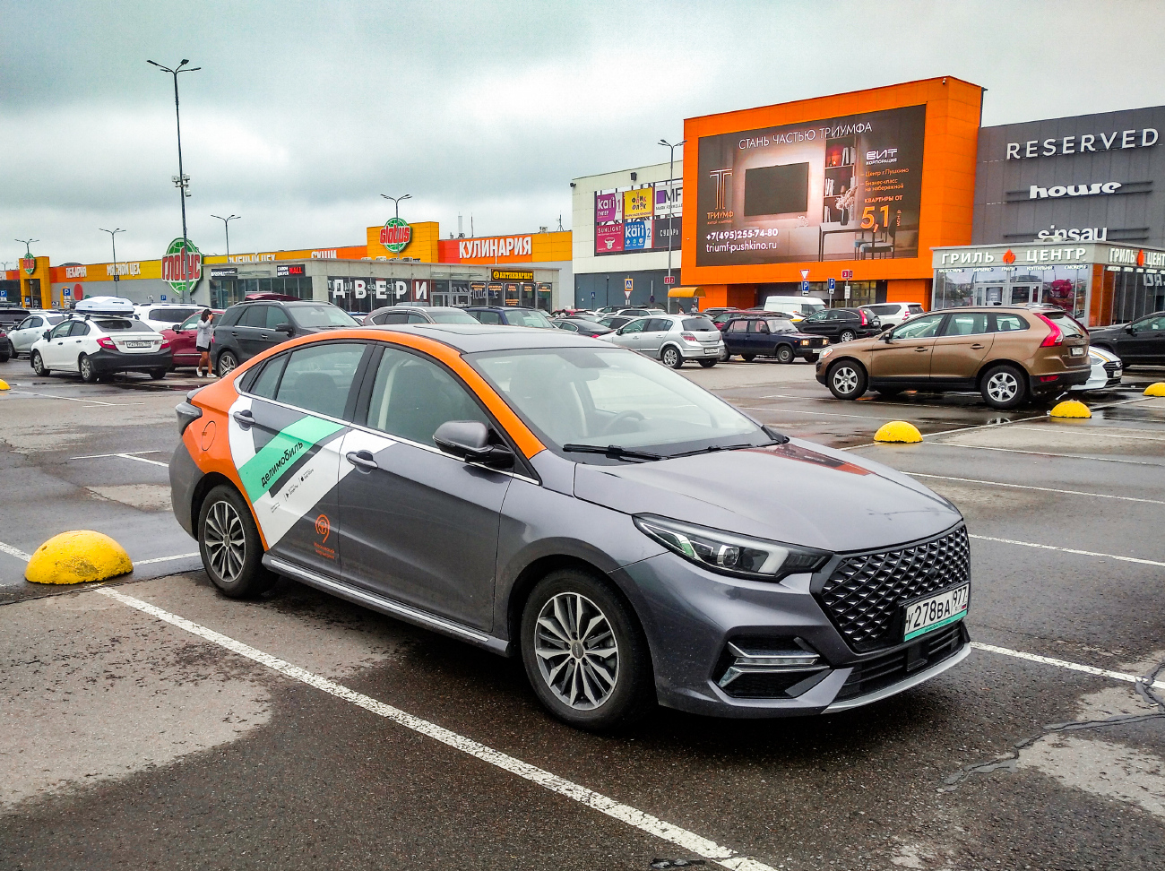 Москва, Omoda S5 № У 278 ВА 977