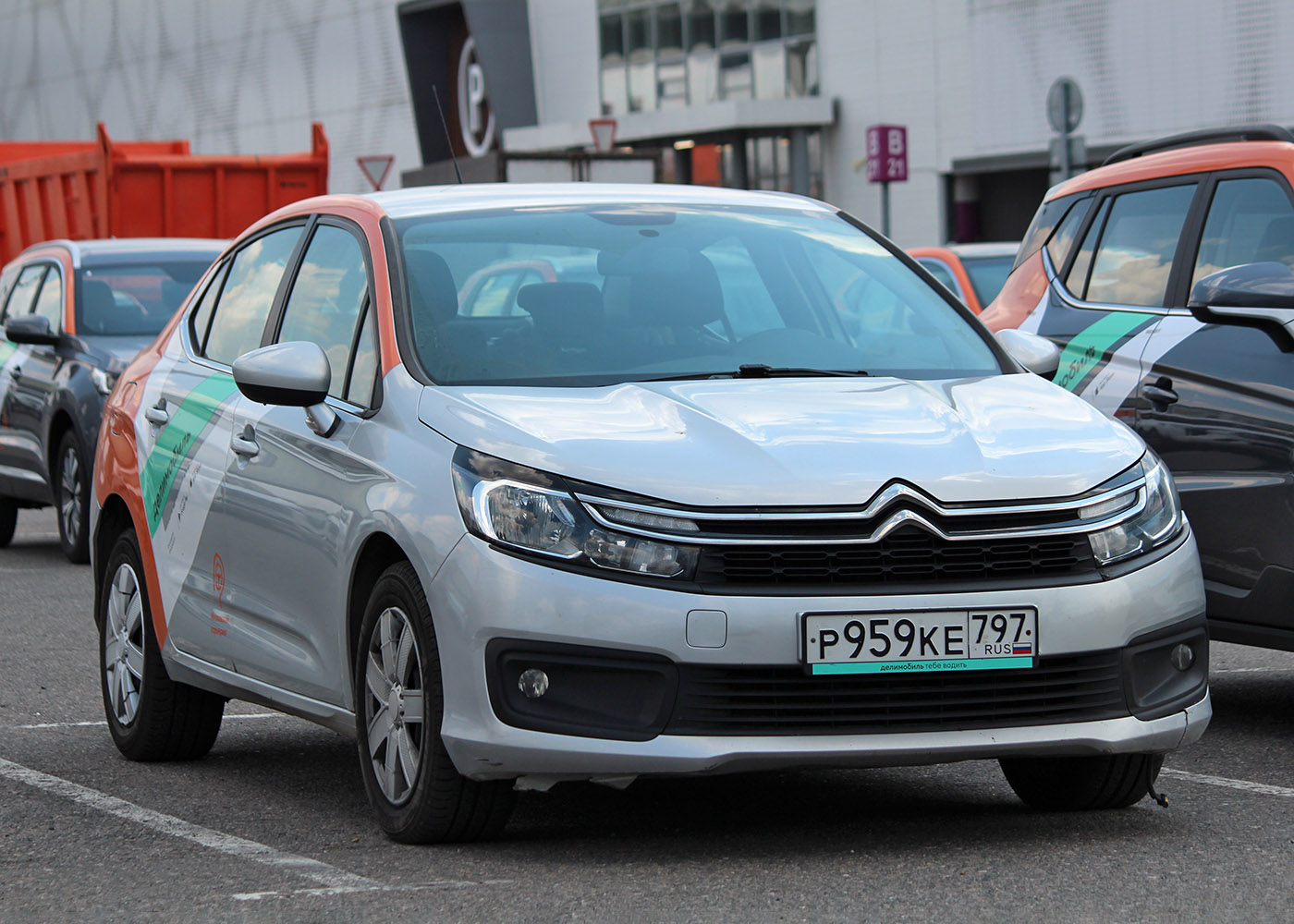 Москва, Citroёn C4 № Р 959 КЕ 797